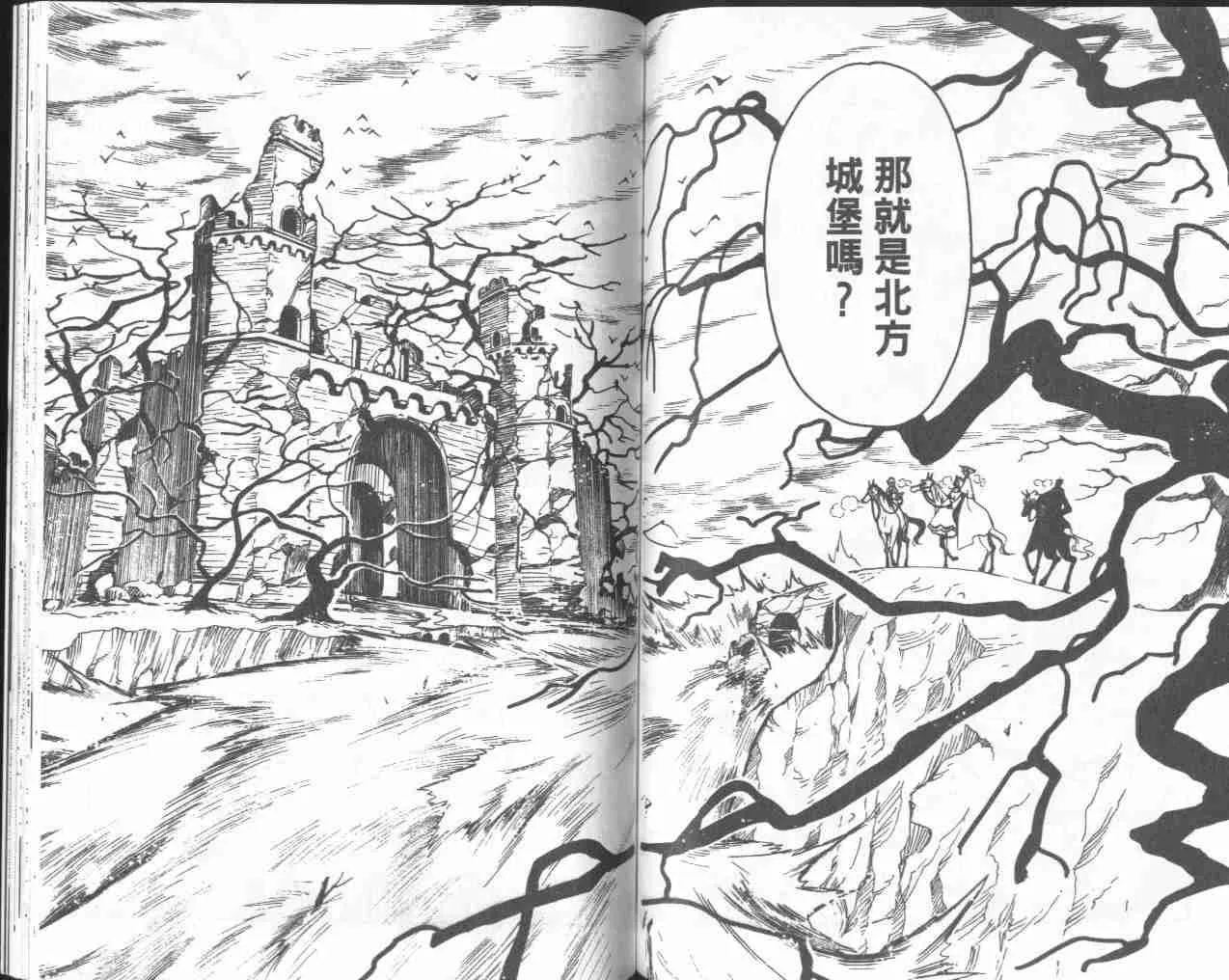 第4卷 第75页