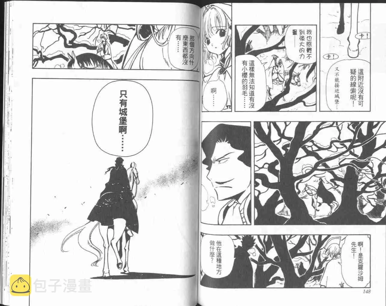 第4卷 第77页