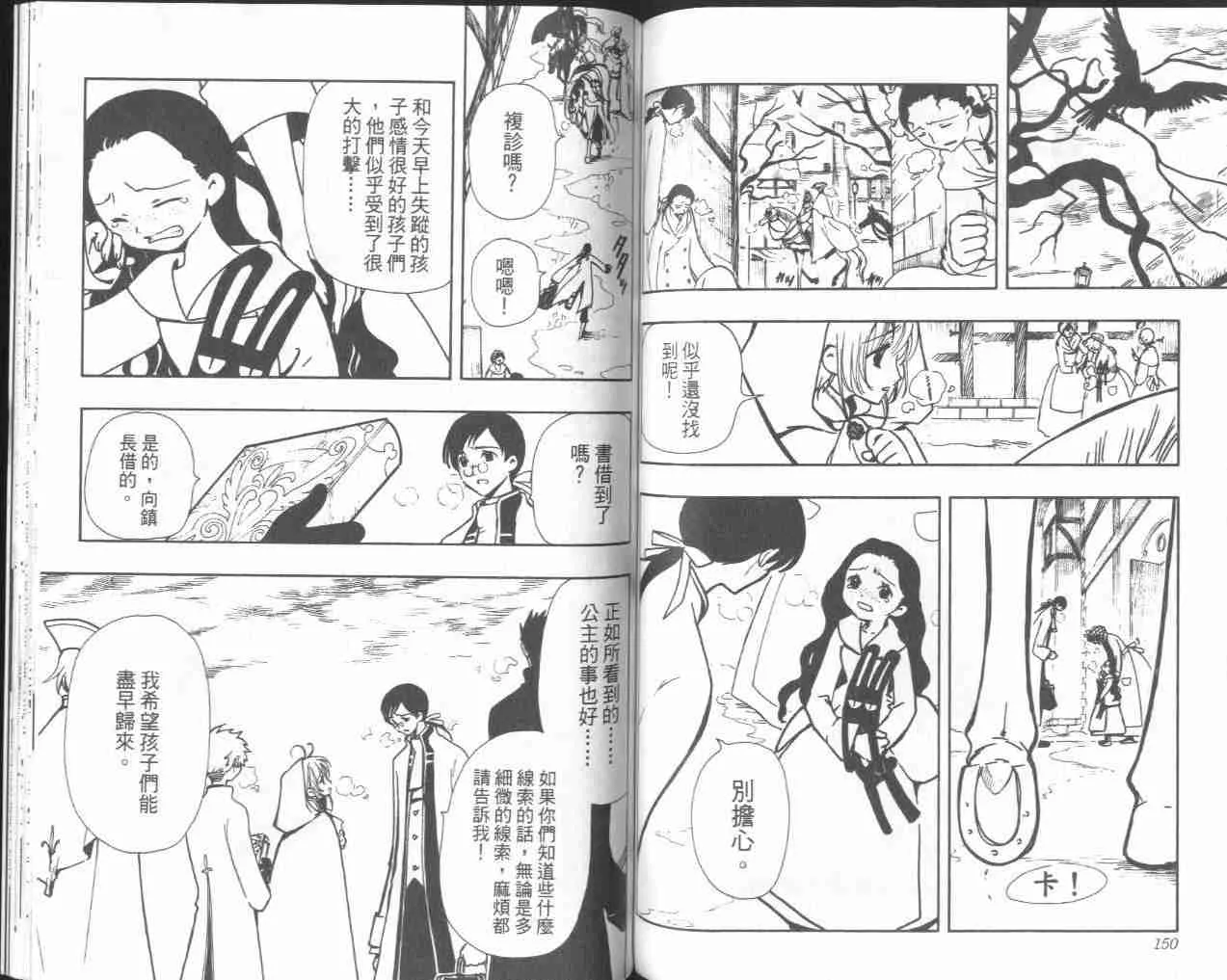 第4卷 第78页