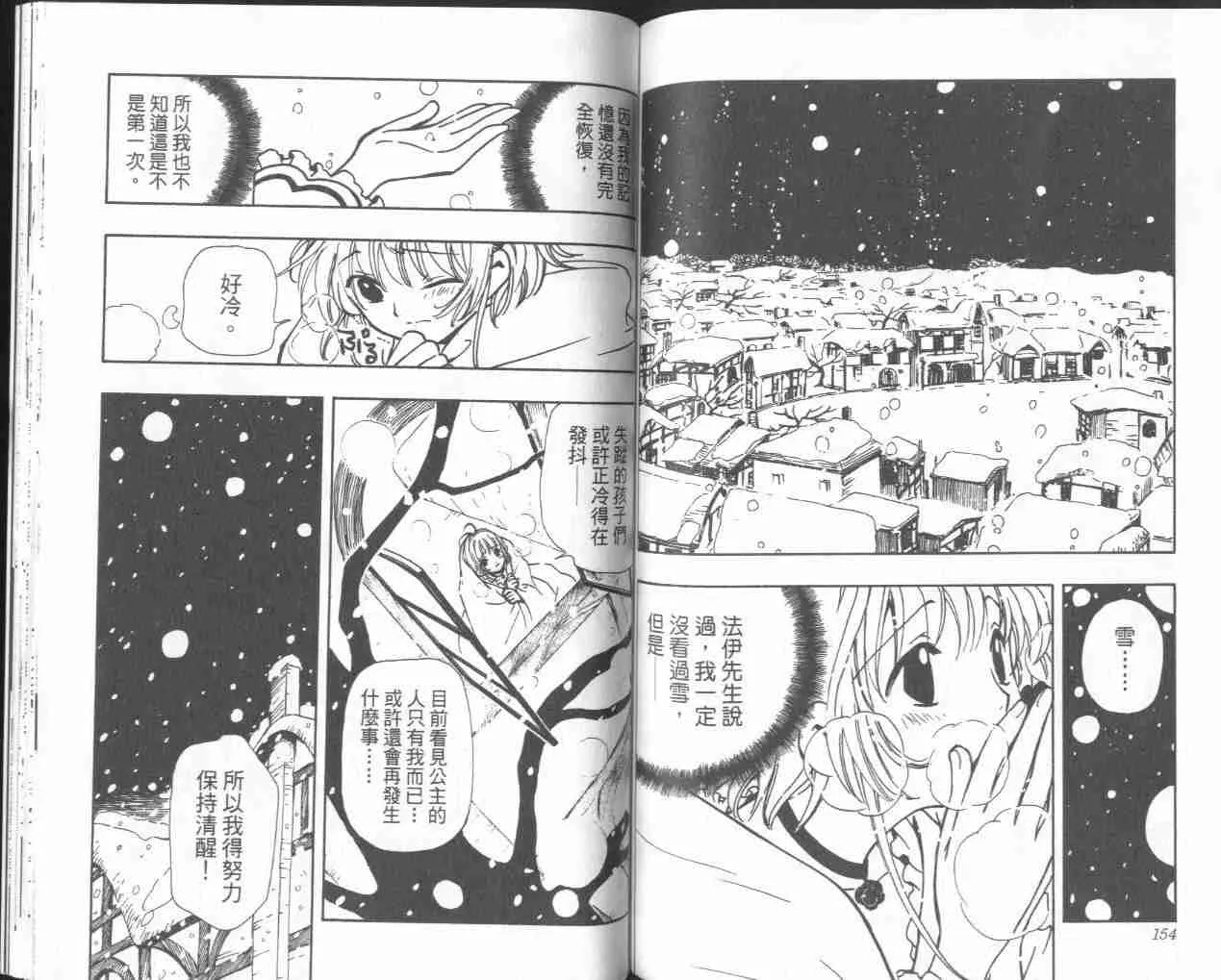 第4卷 第80页