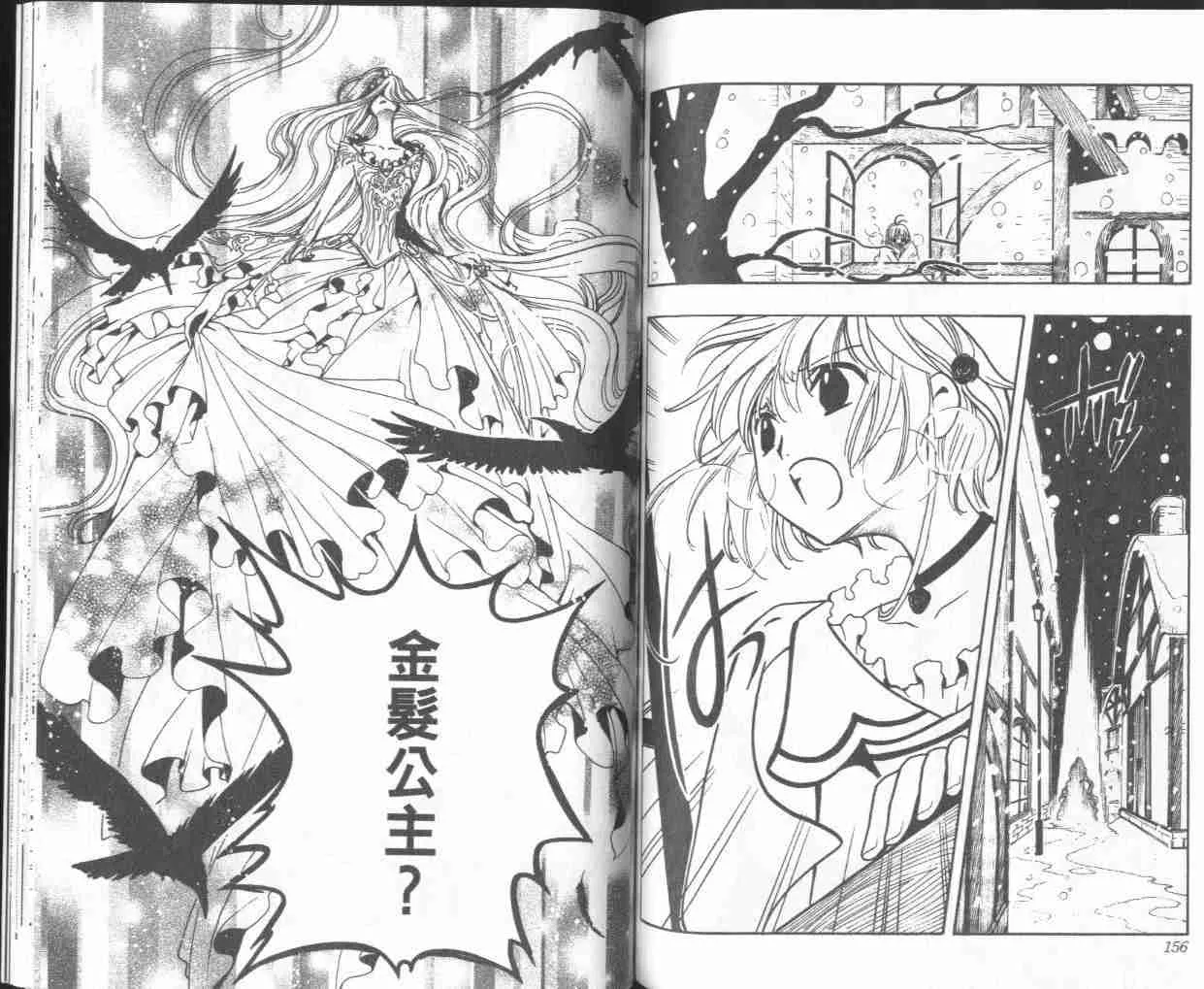 第4卷 第81页