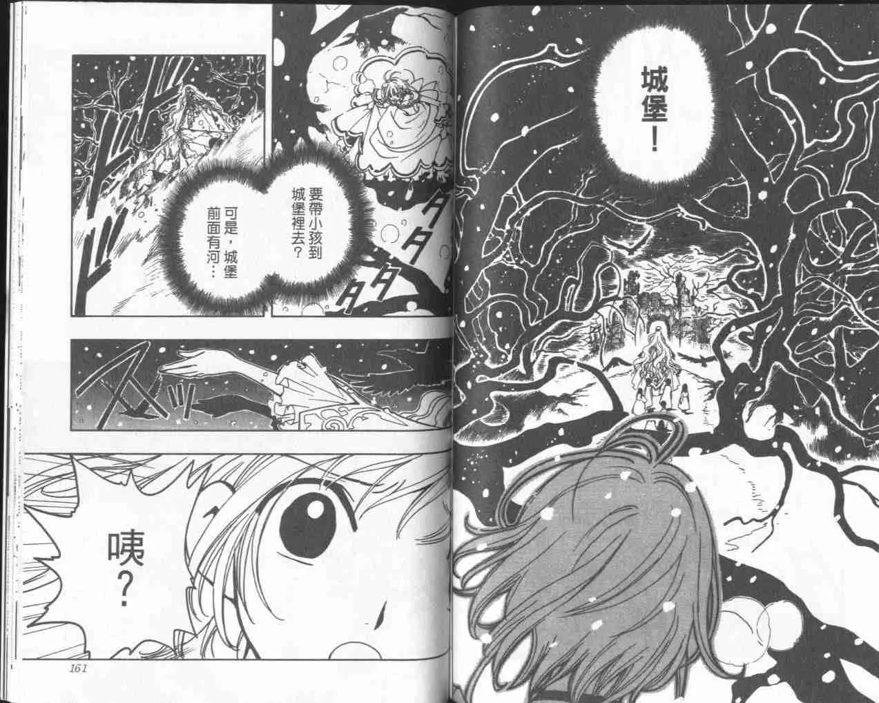 第4卷 第83页