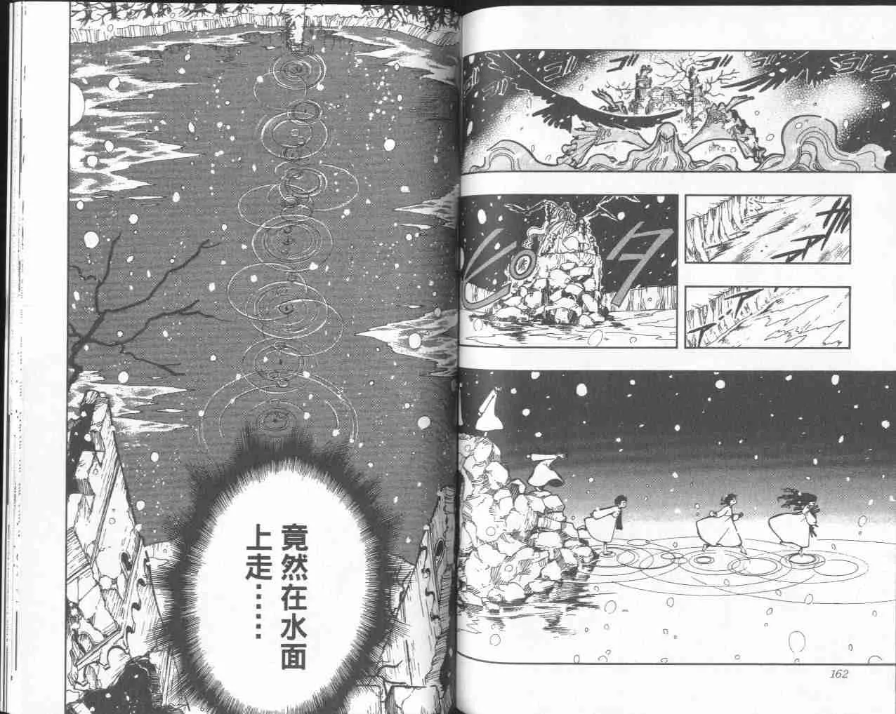 第4卷 第84页