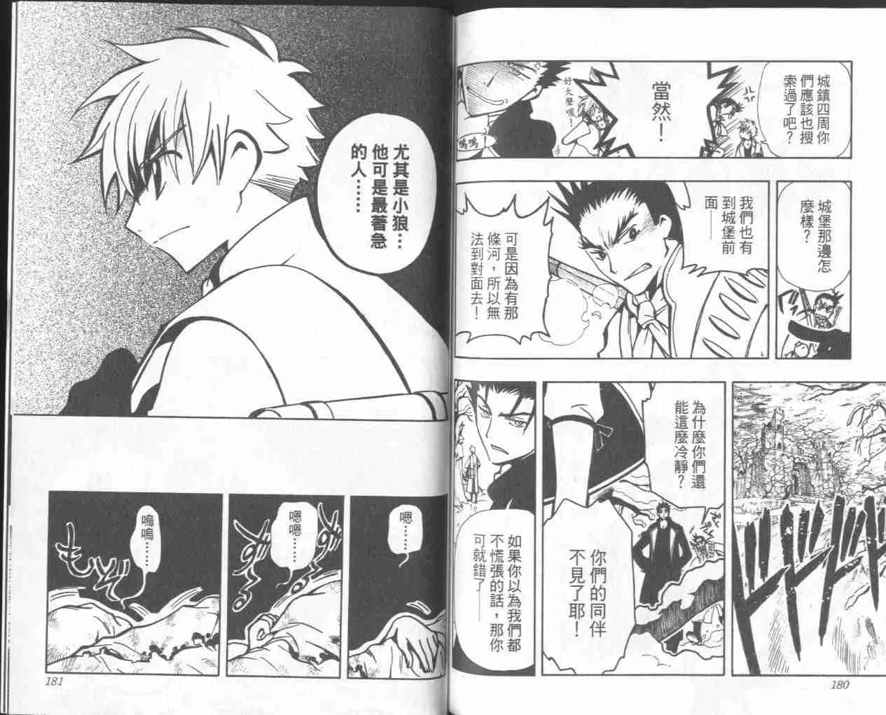 第4卷 第93页