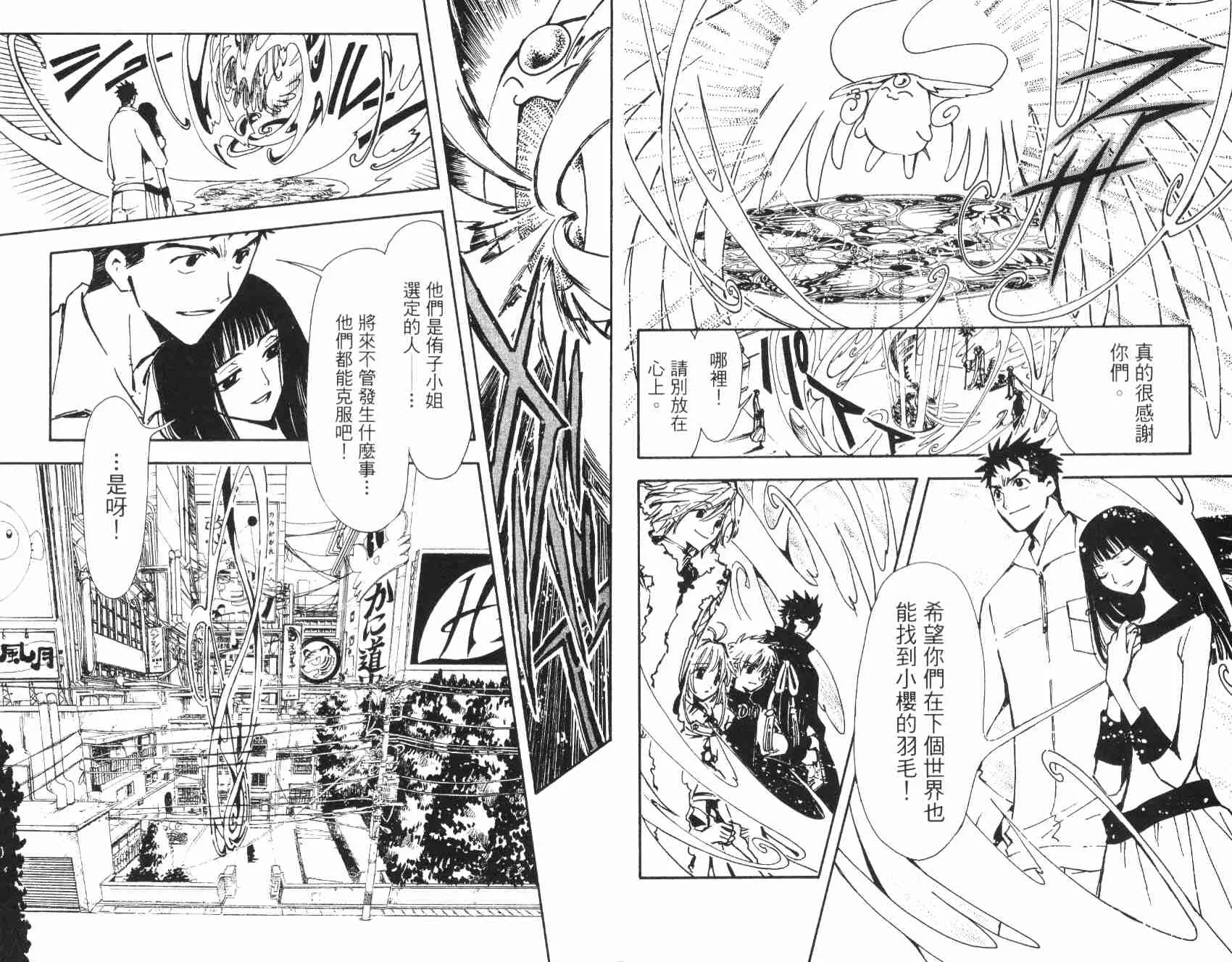 第3卷 第9页