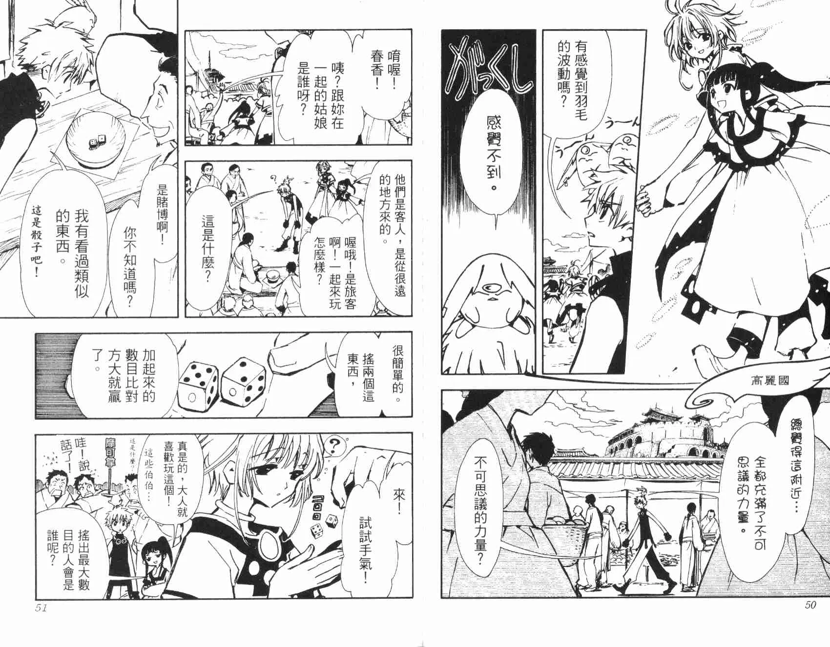 第3卷 第27页