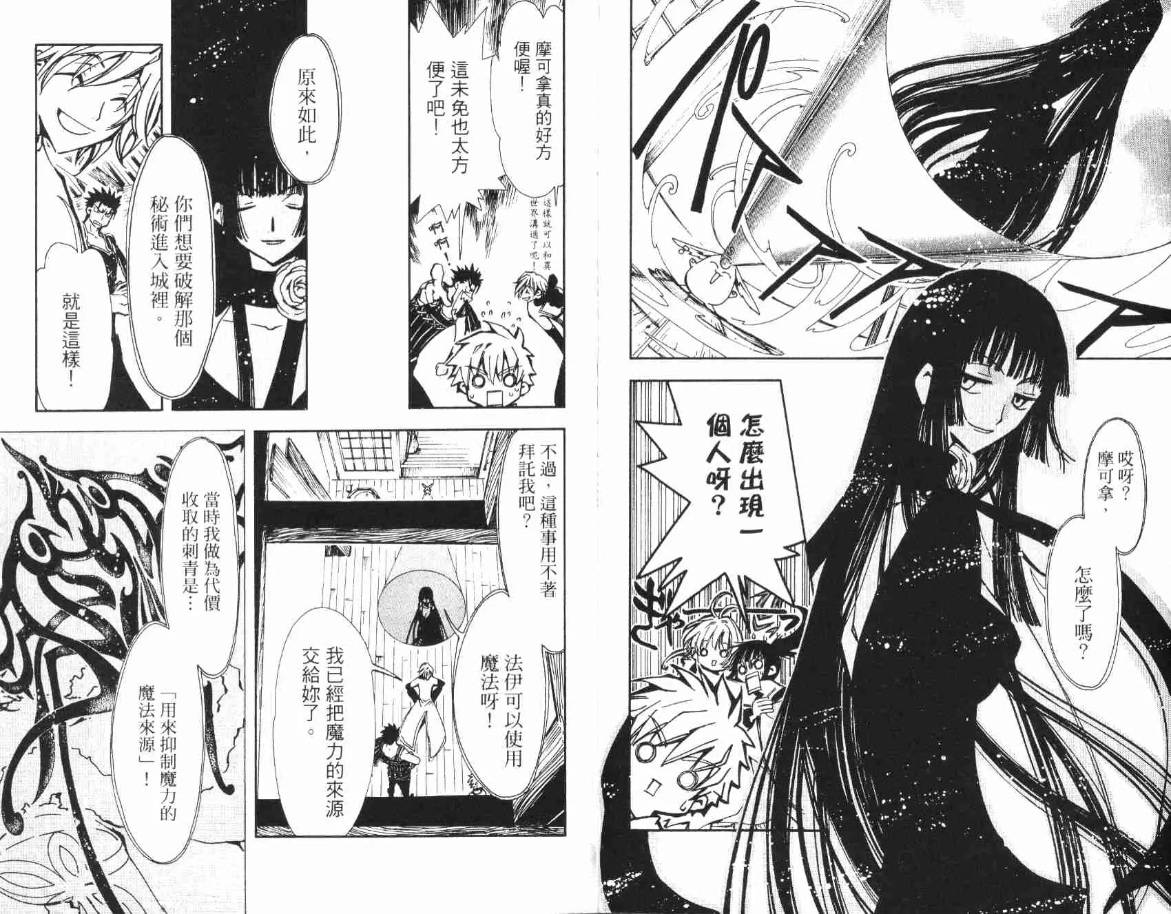 第3卷 第43页