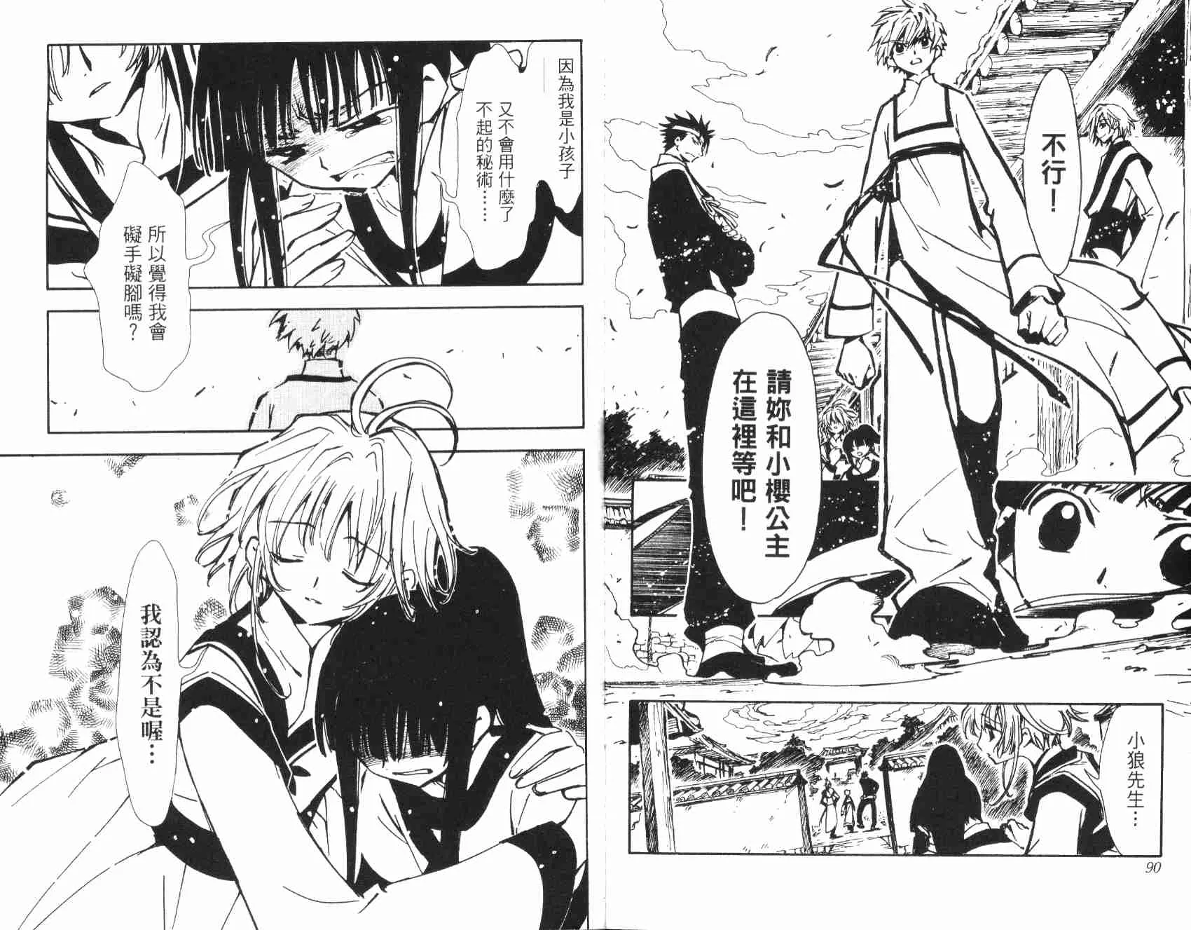 第3卷 第47页