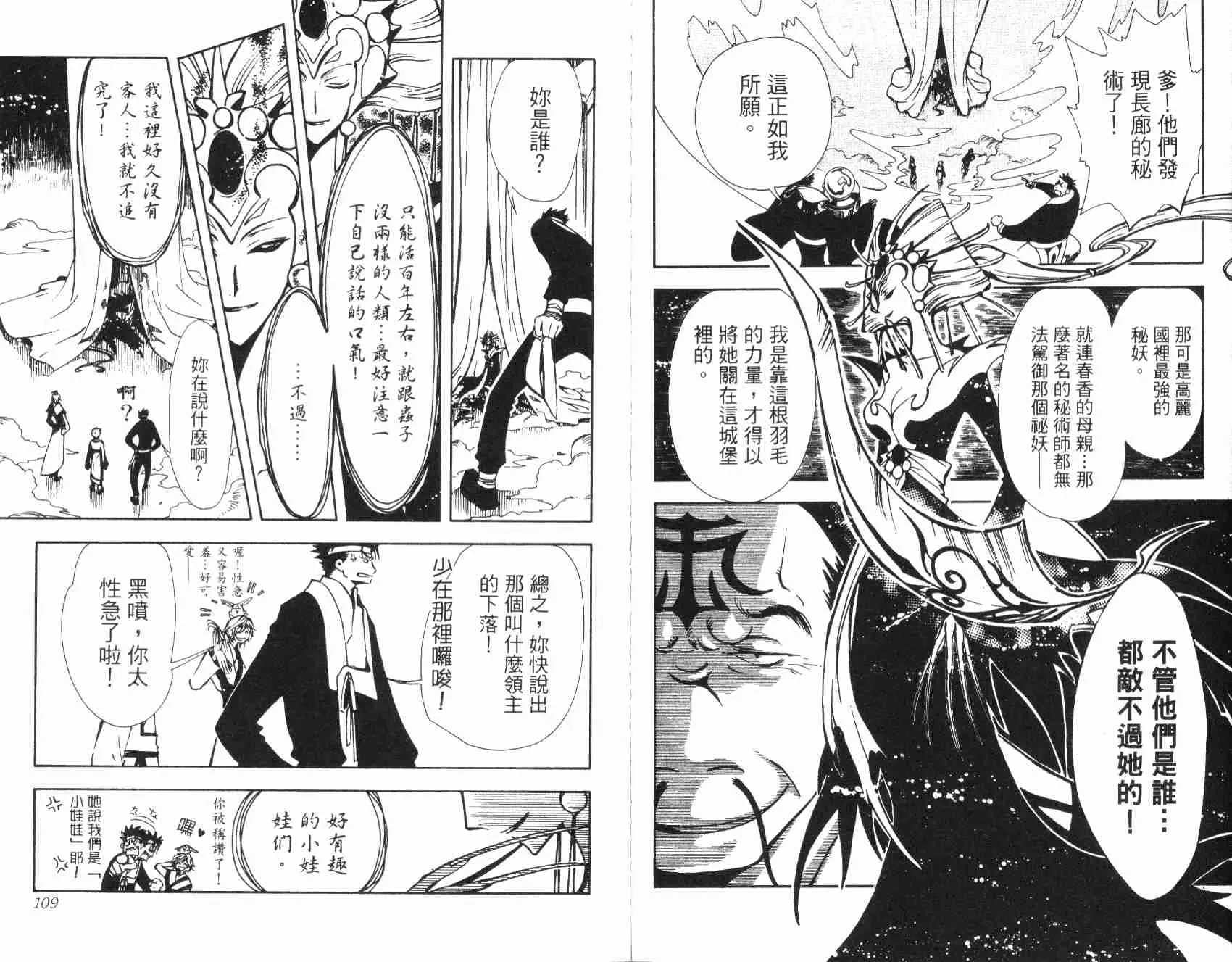 第3卷 第56页