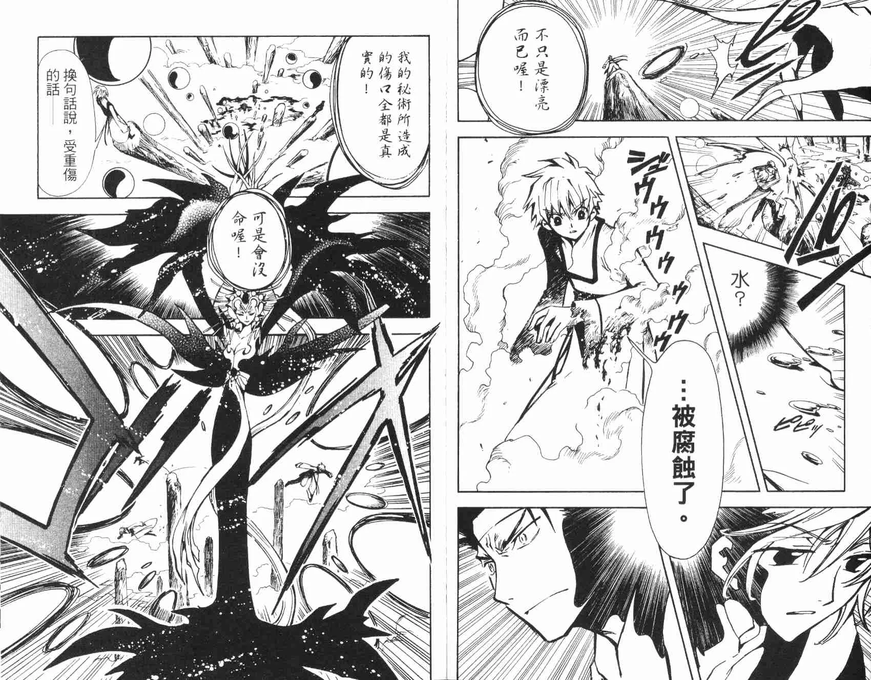 第3卷 第59页
