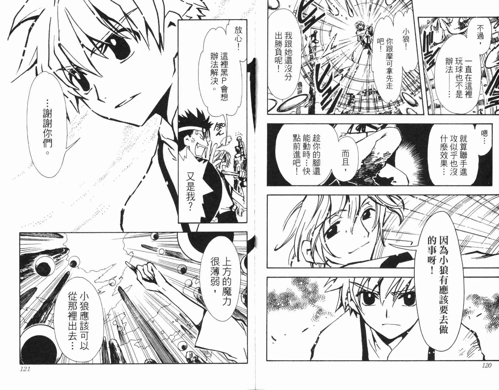 第3卷 第63页