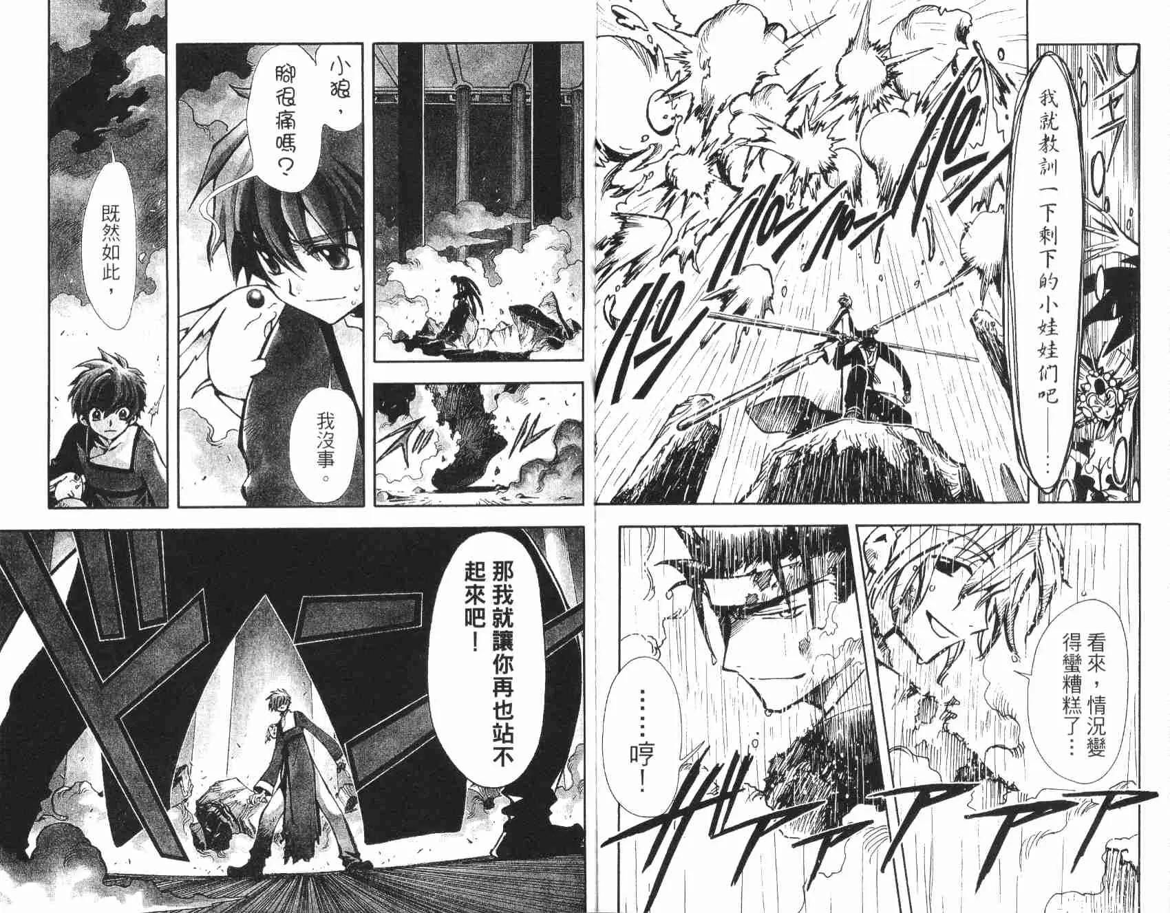 第3卷 第66页