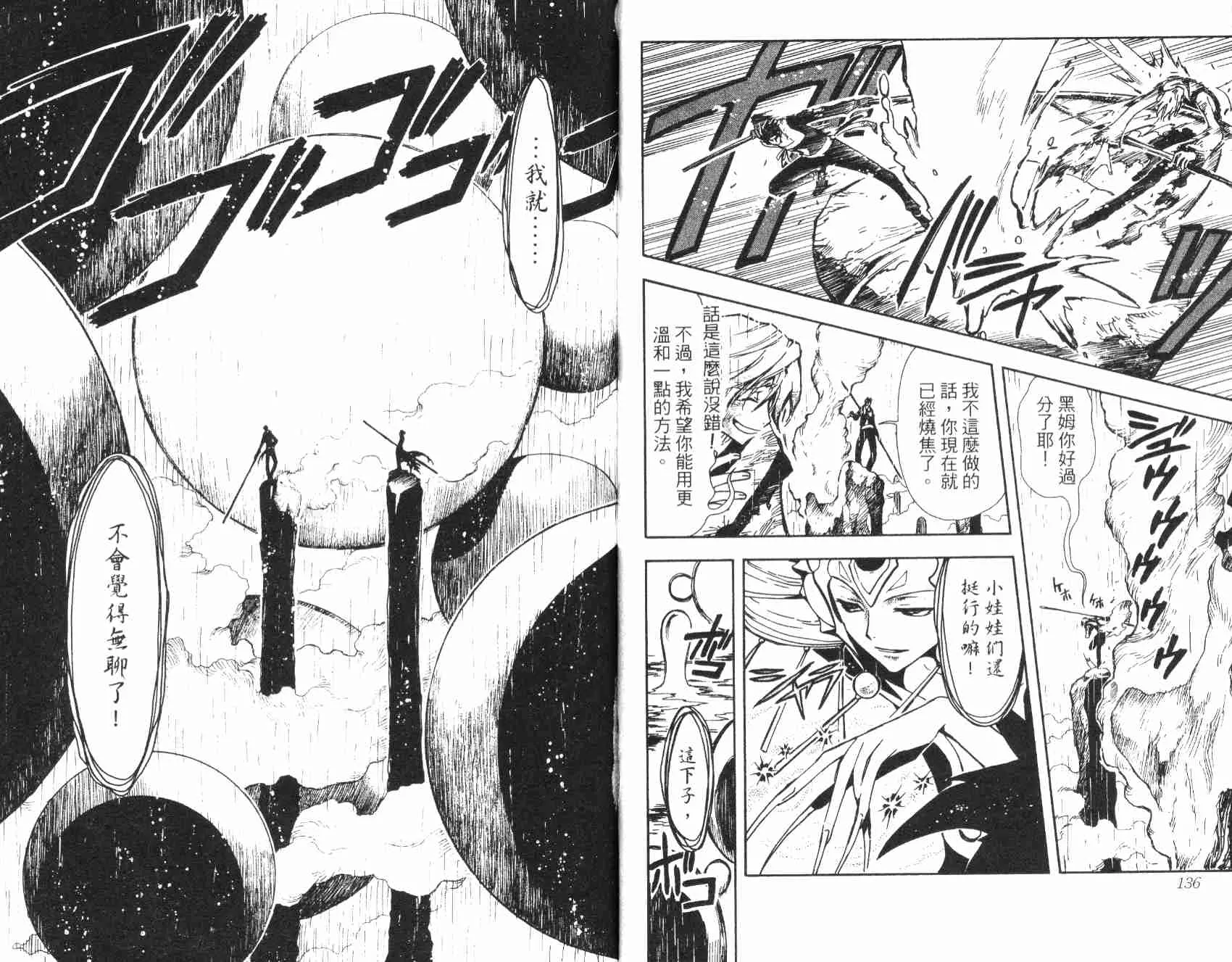 第3卷 第71页