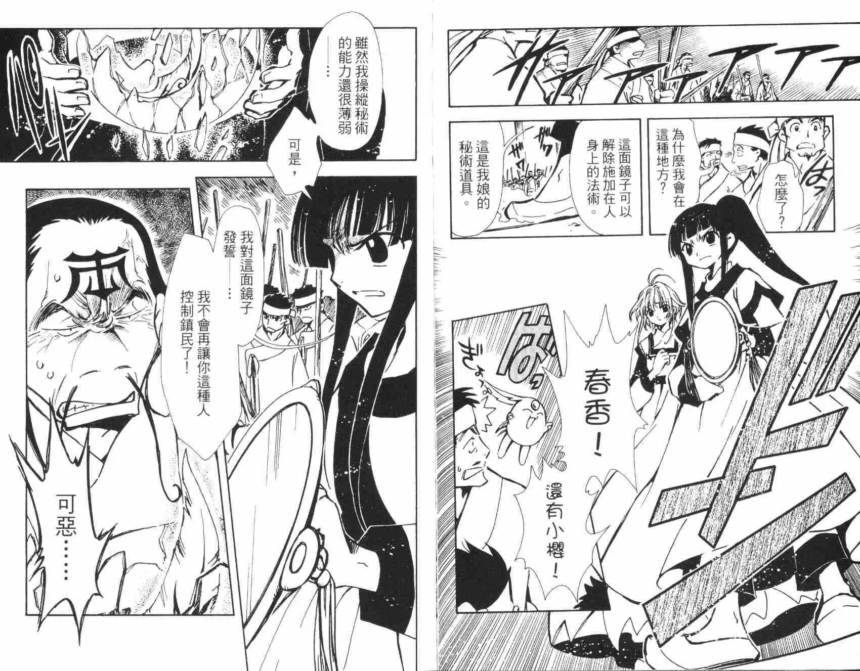 第3卷 第94页