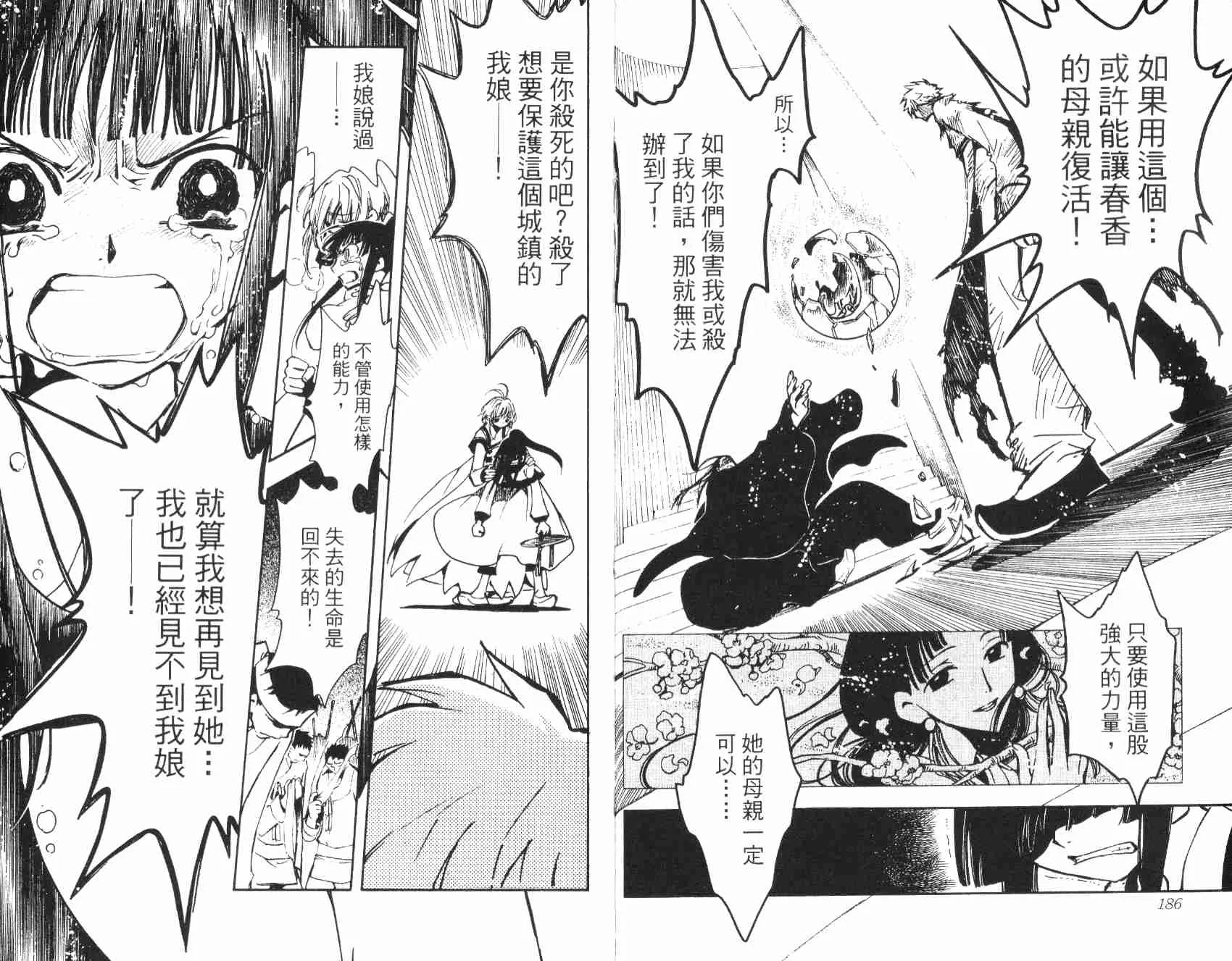 第3卷 第96页