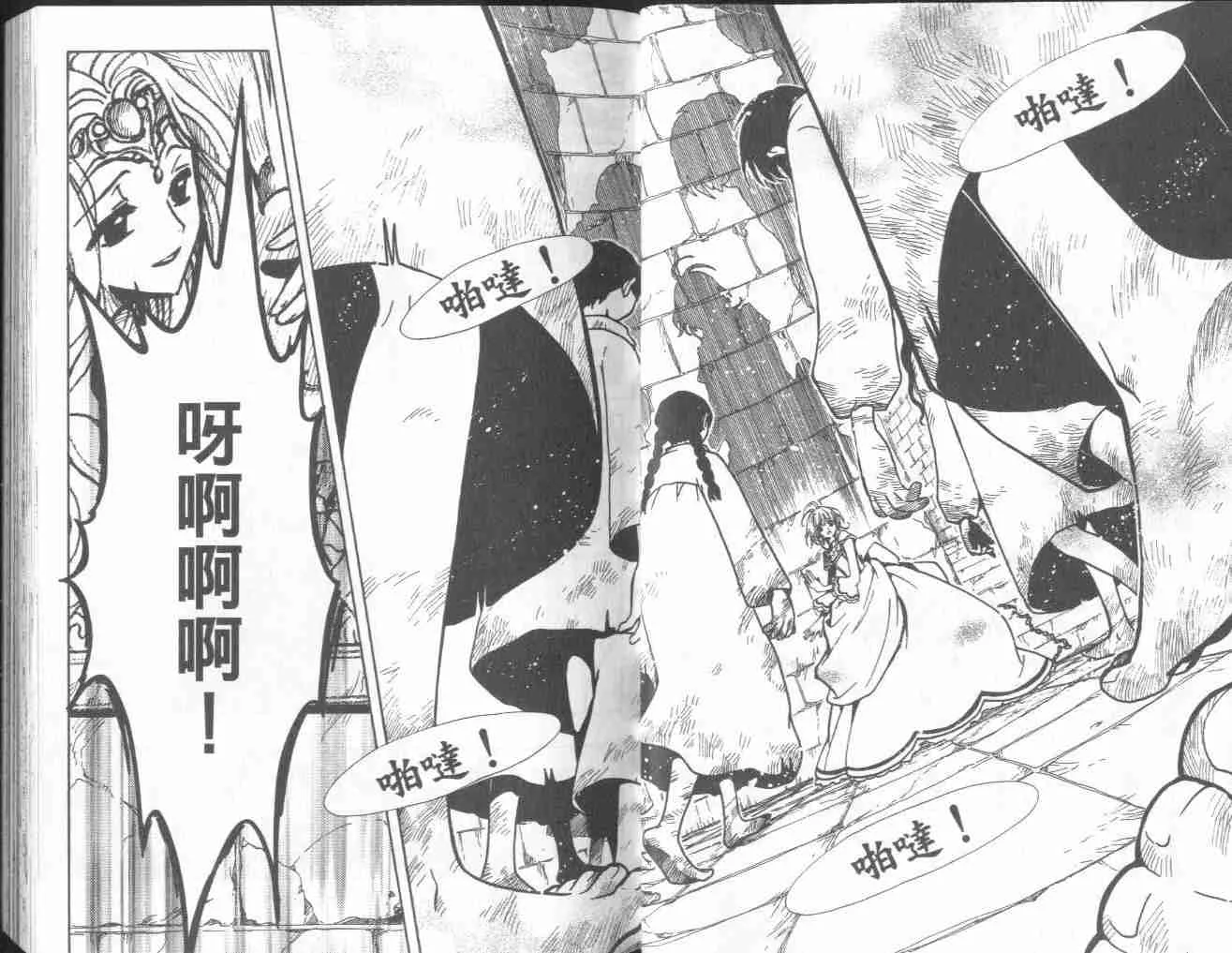 第5卷 第7页
