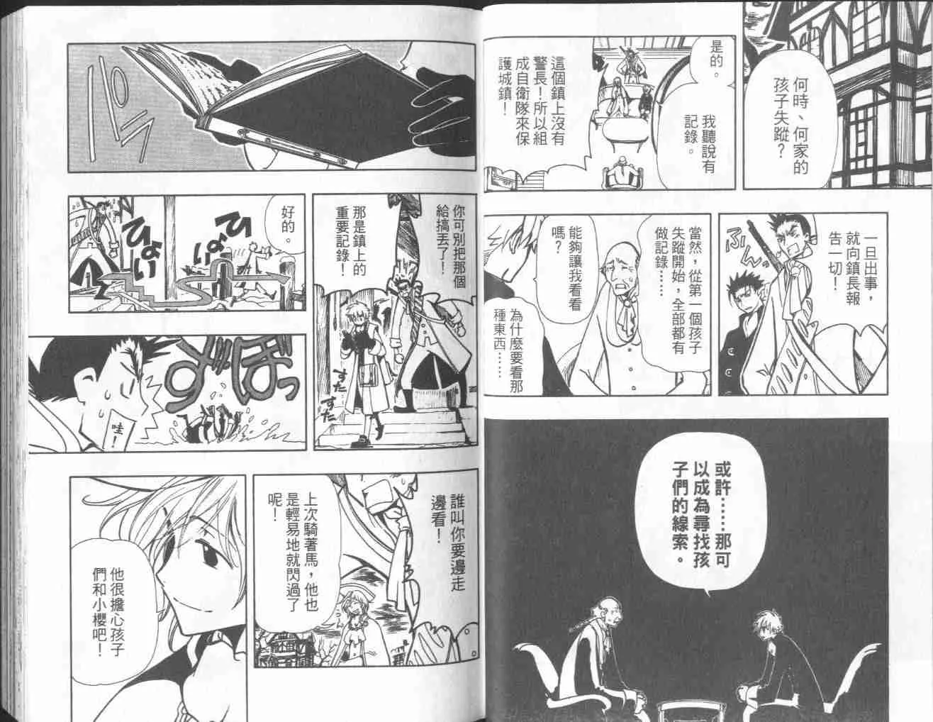 第5卷 第9页