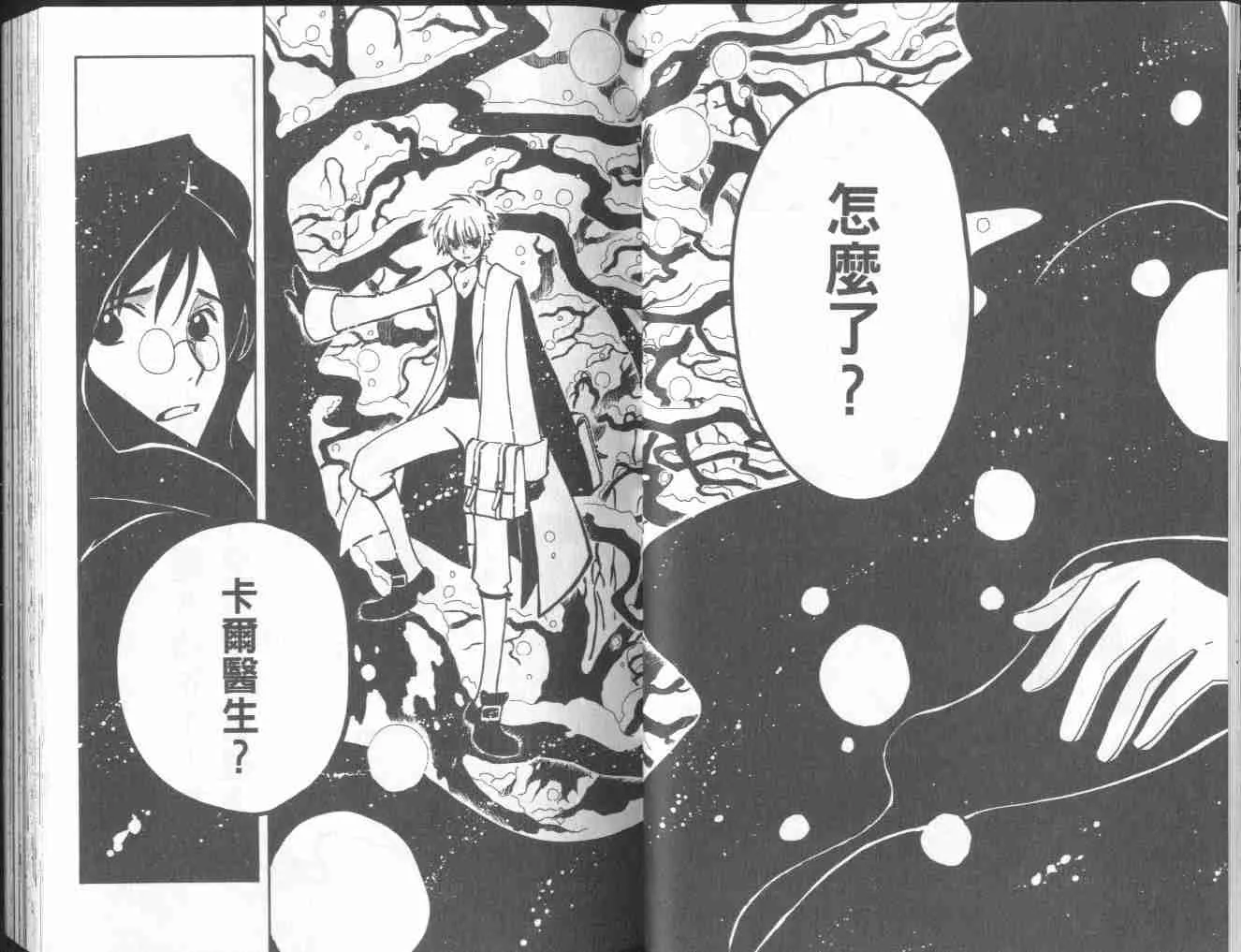 第5卷 第15页