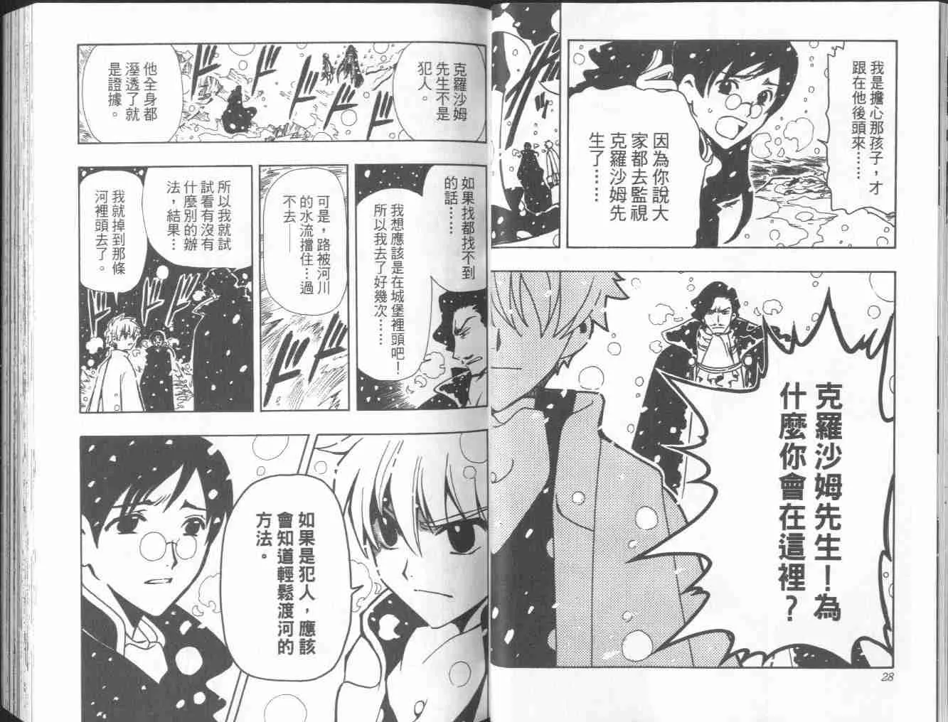第5卷 第16页