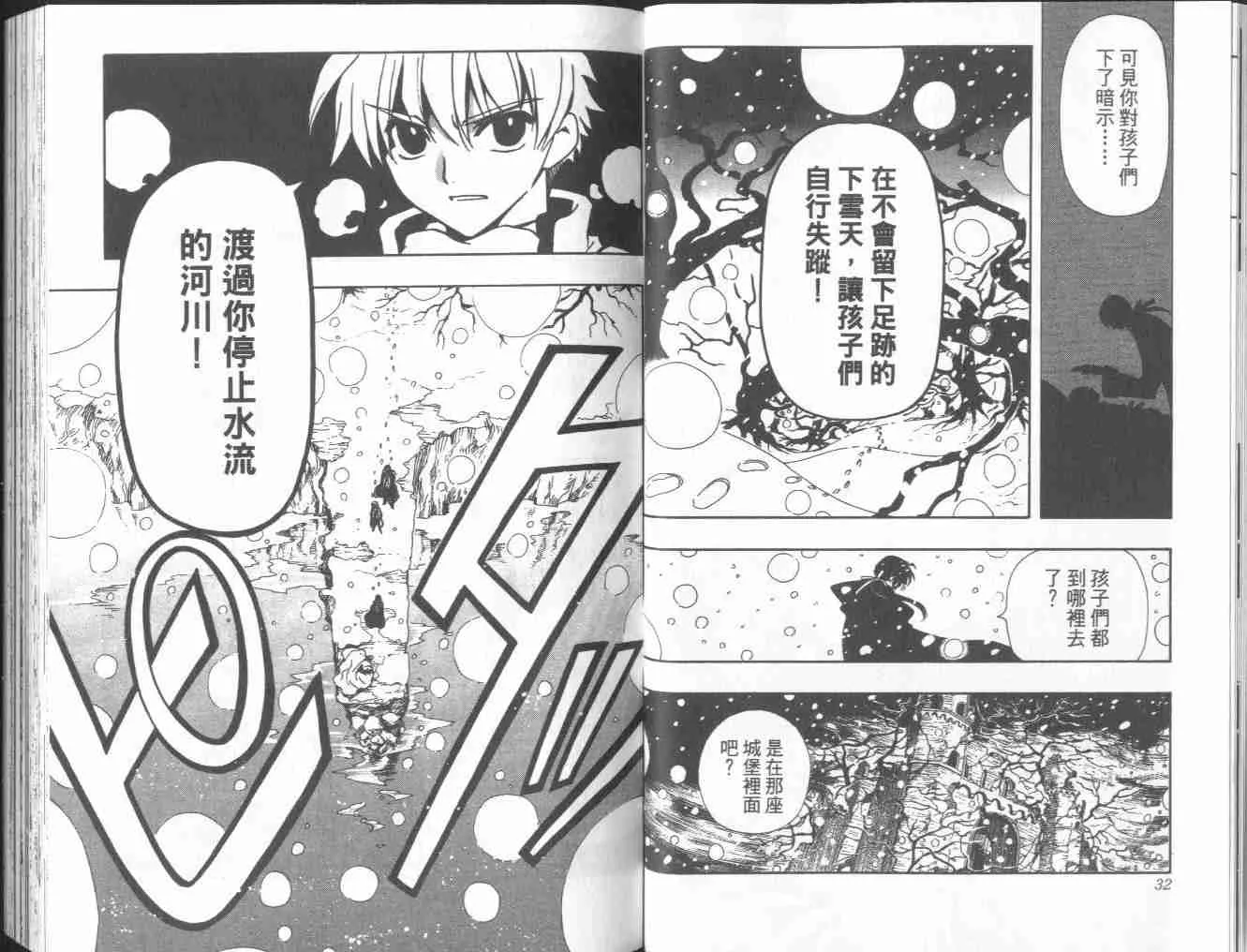 第5卷 第18页