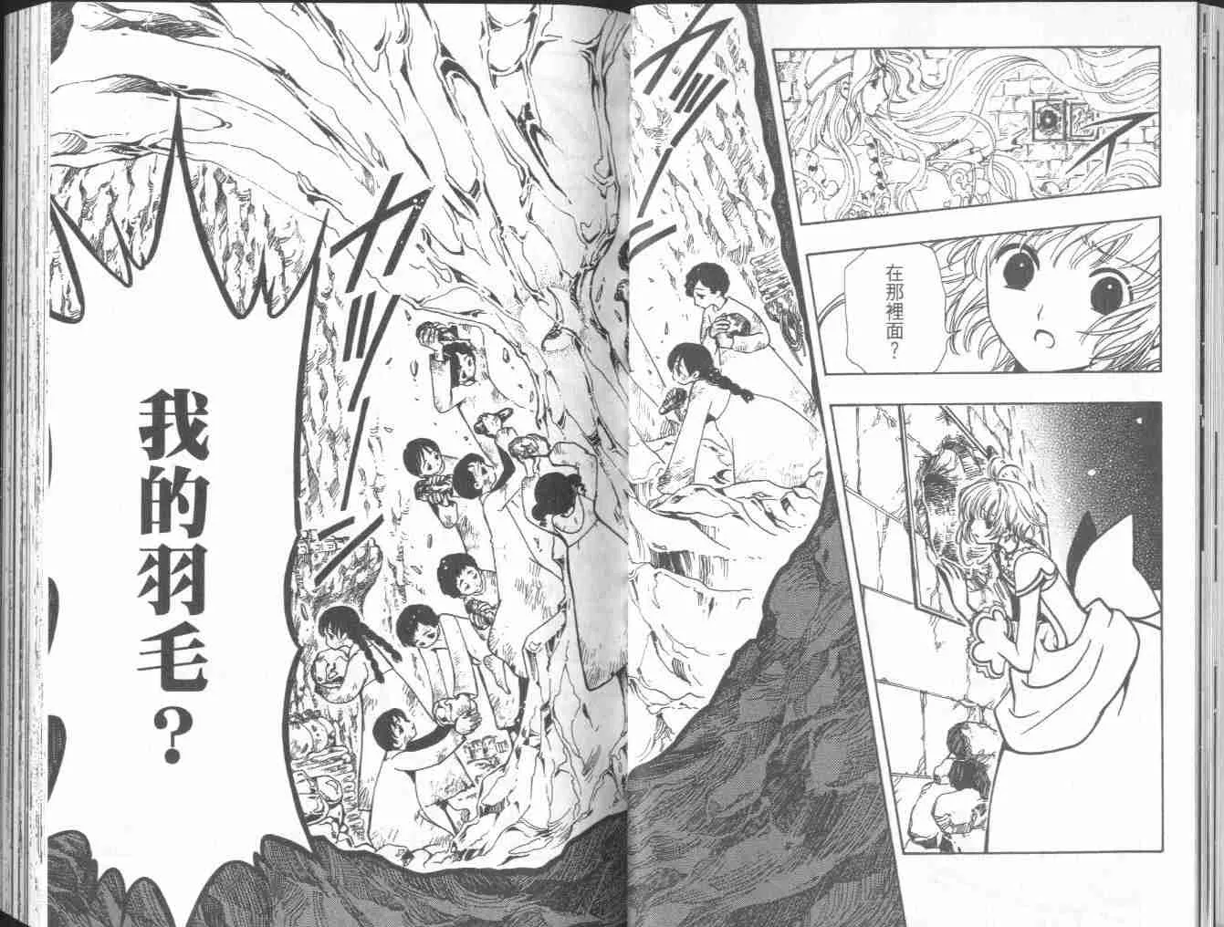 第5卷 第25页