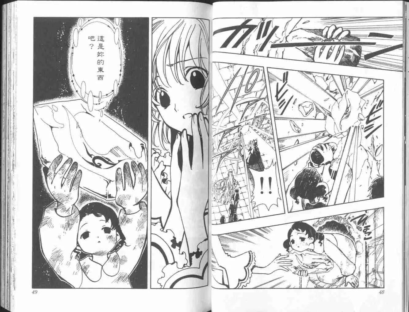 第5卷 第26页