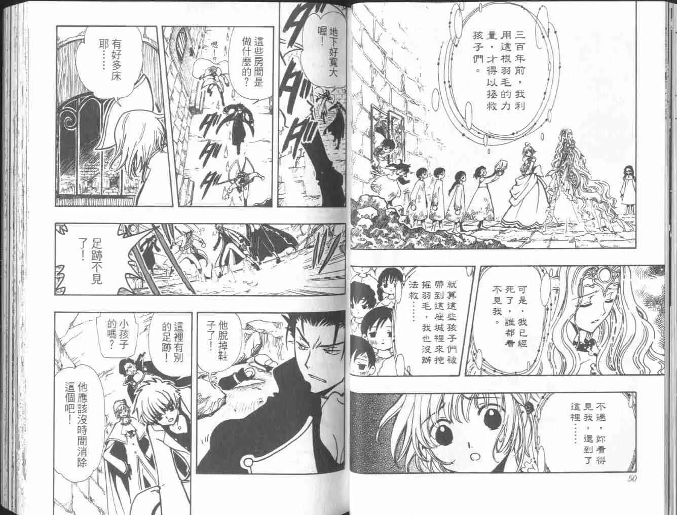 第5卷 第27页