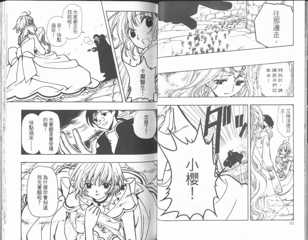 第5卷 第28页