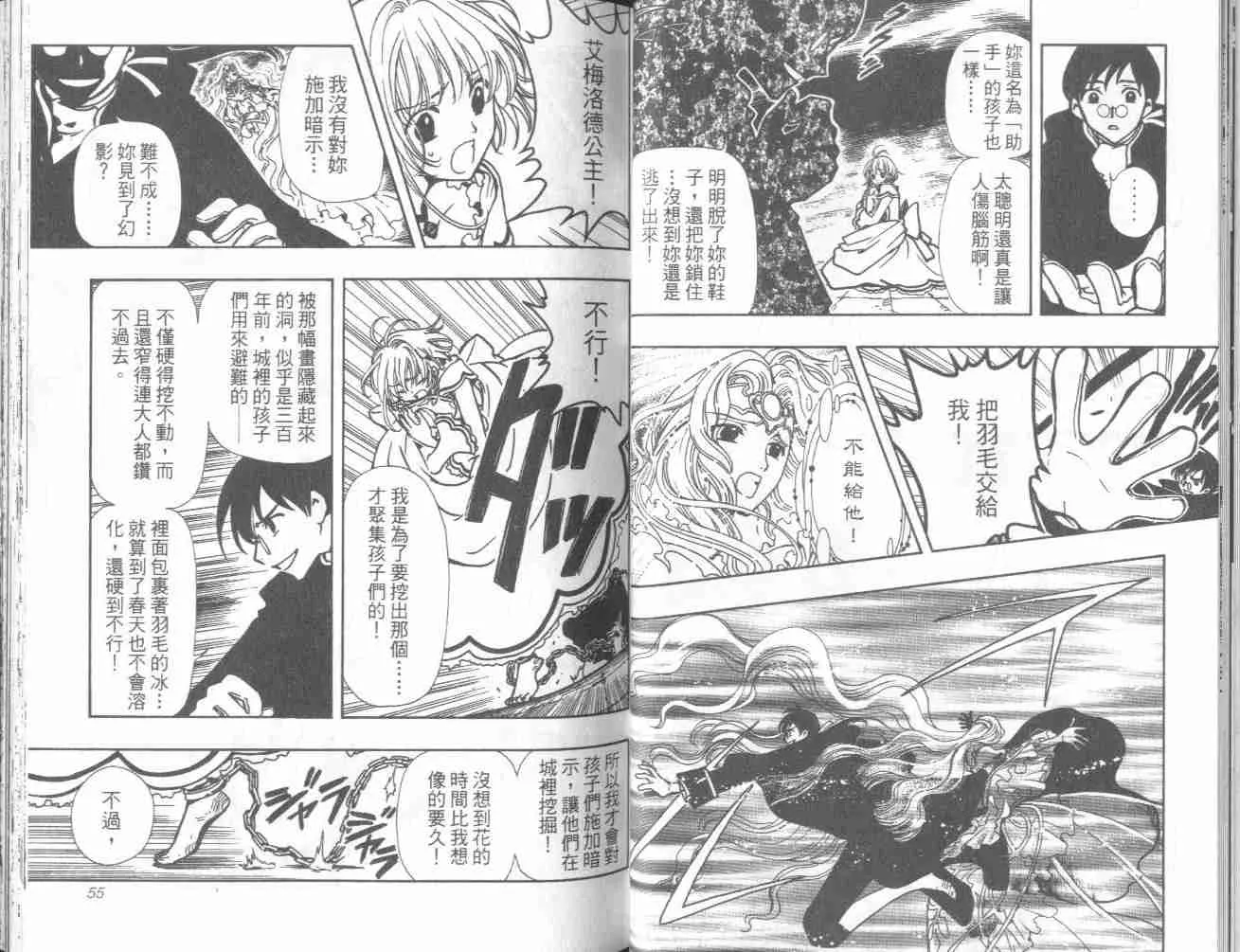 第5卷 第29页