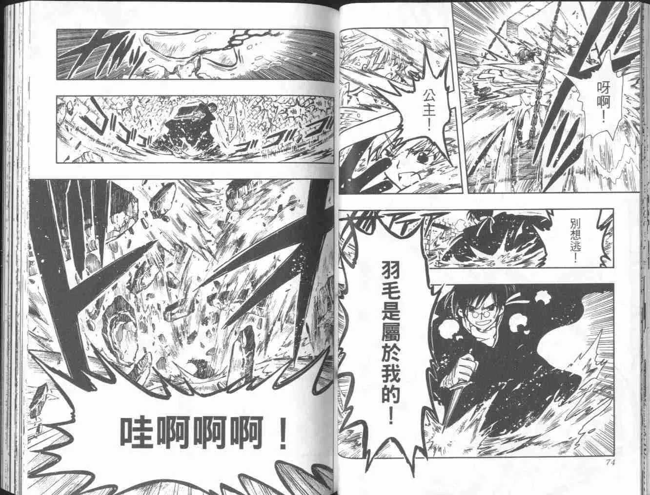 第5卷 第39页