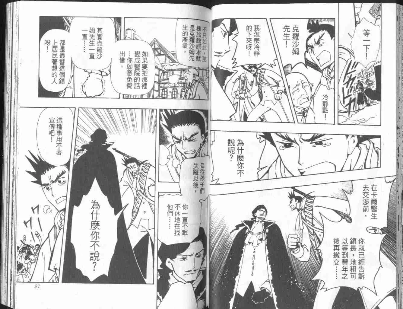 第5卷 第47页