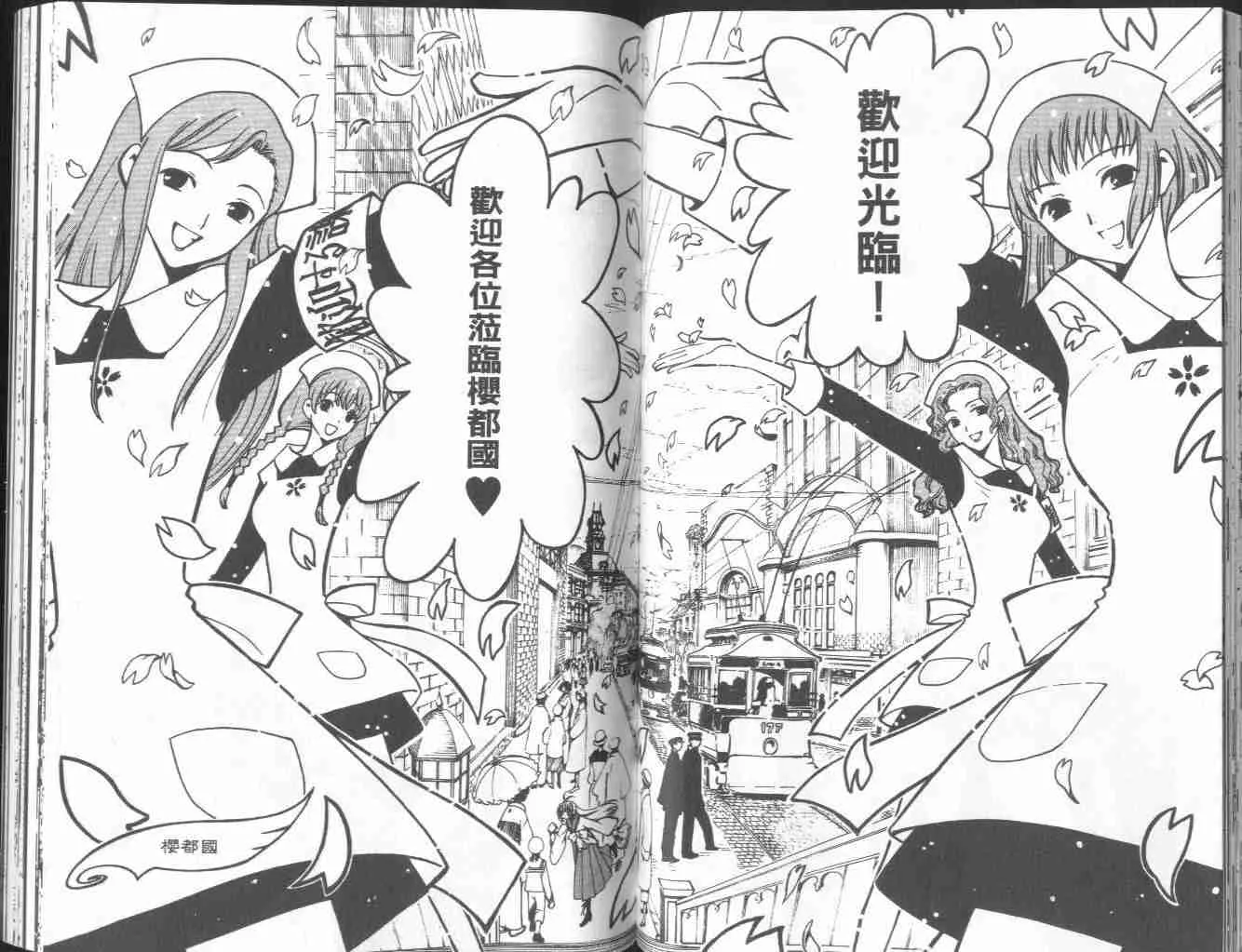 第5卷 第58页