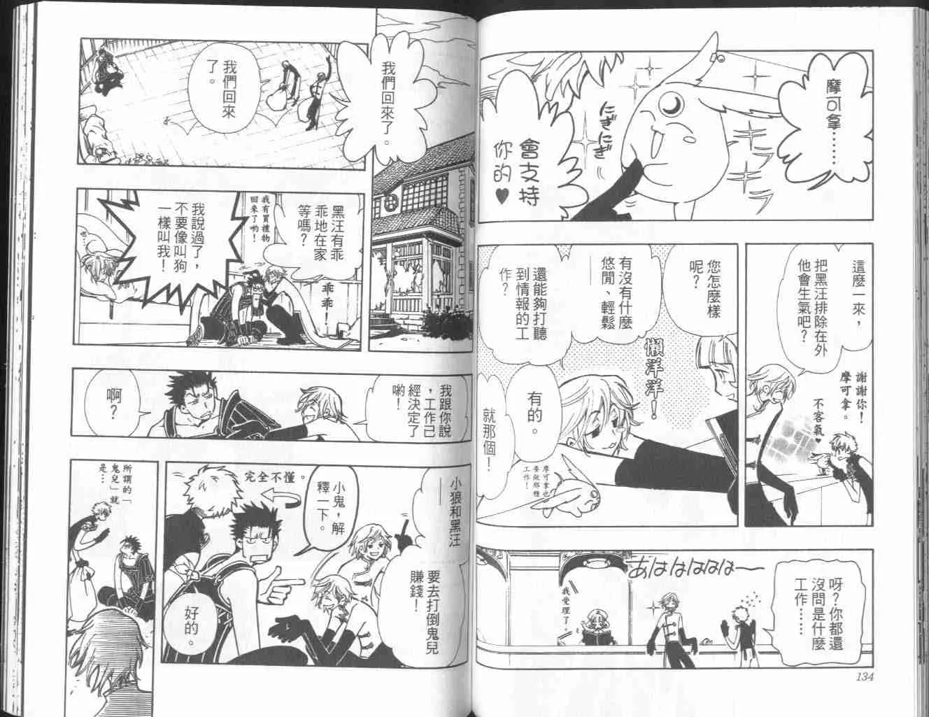 第5卷 第70页