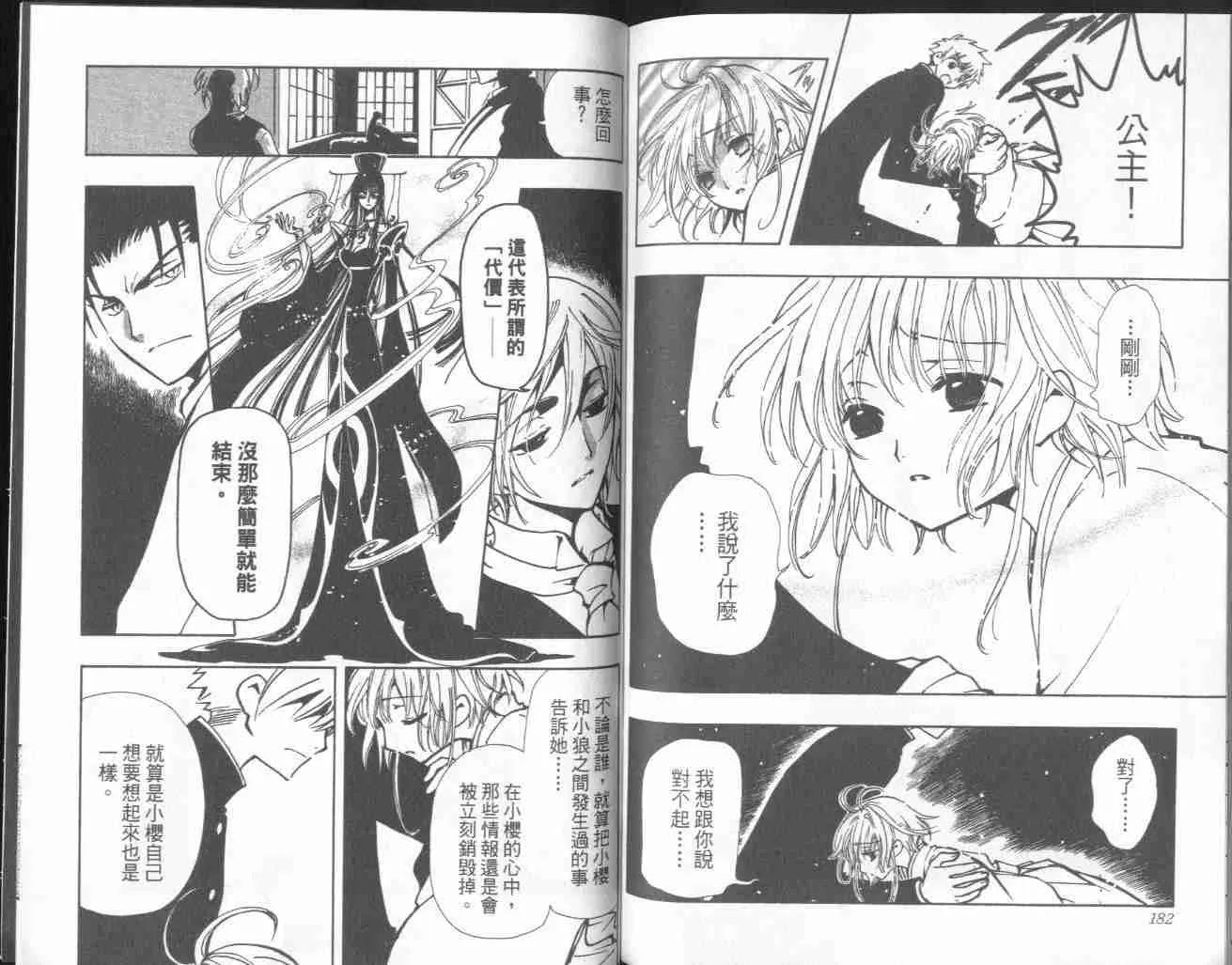 第5卷 第94页