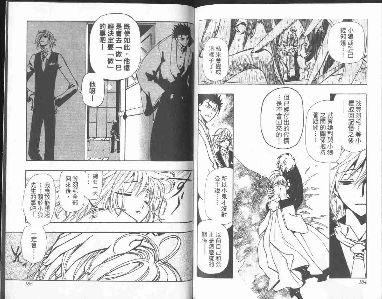 第5卷 第95页