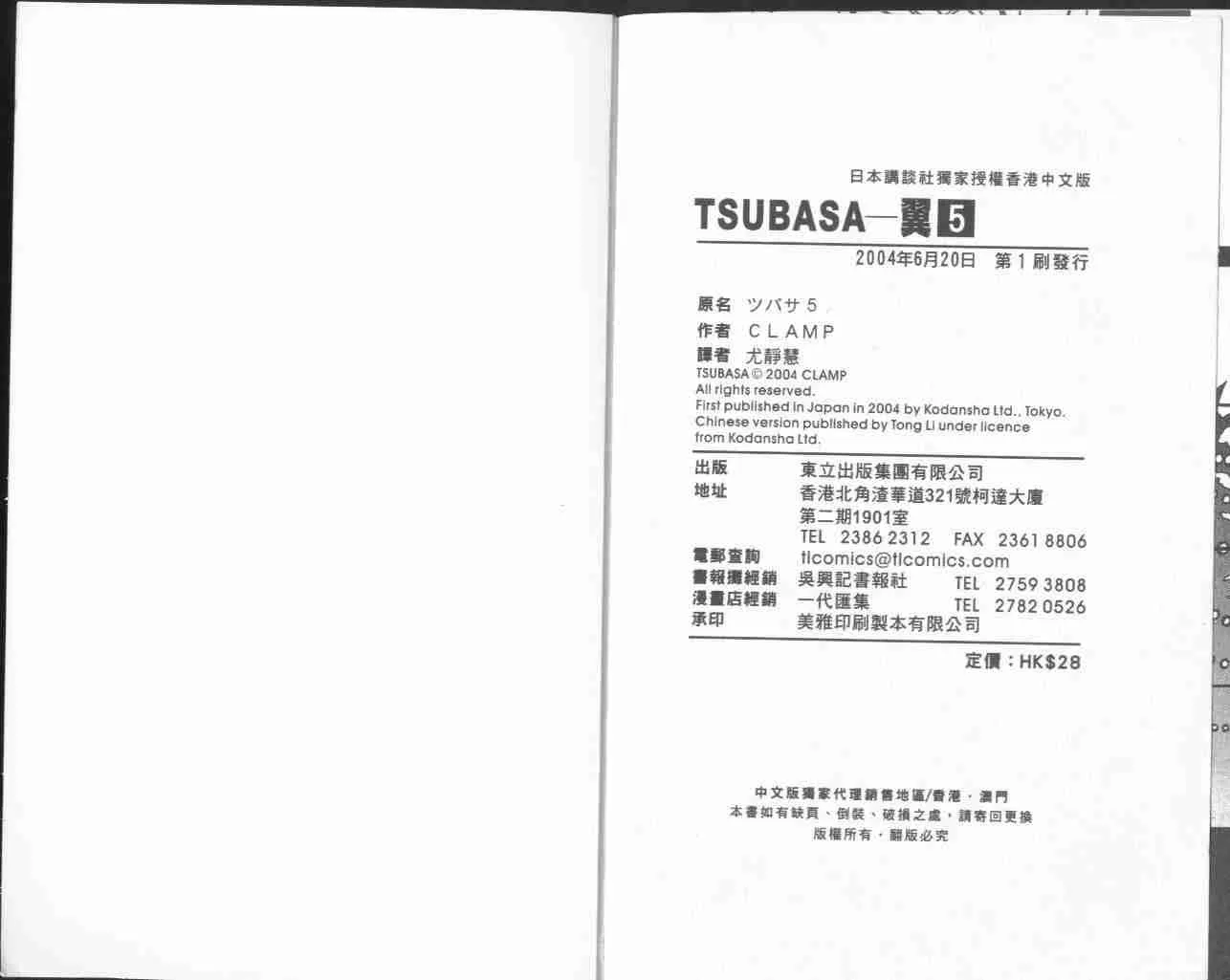 第5卷 第97页