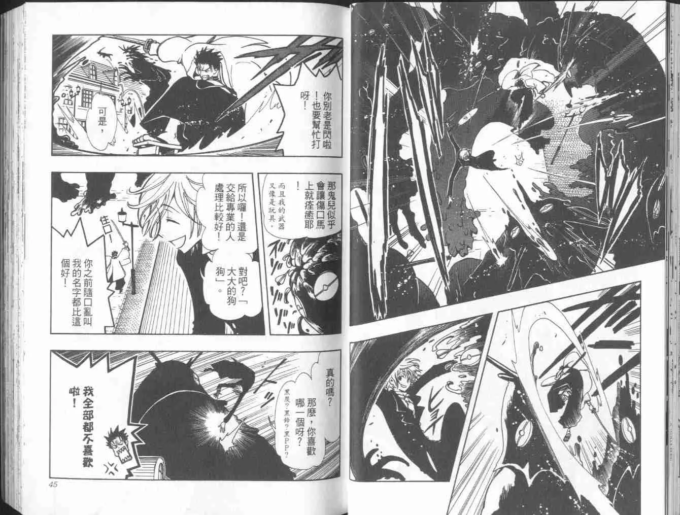 第6卷 第24页