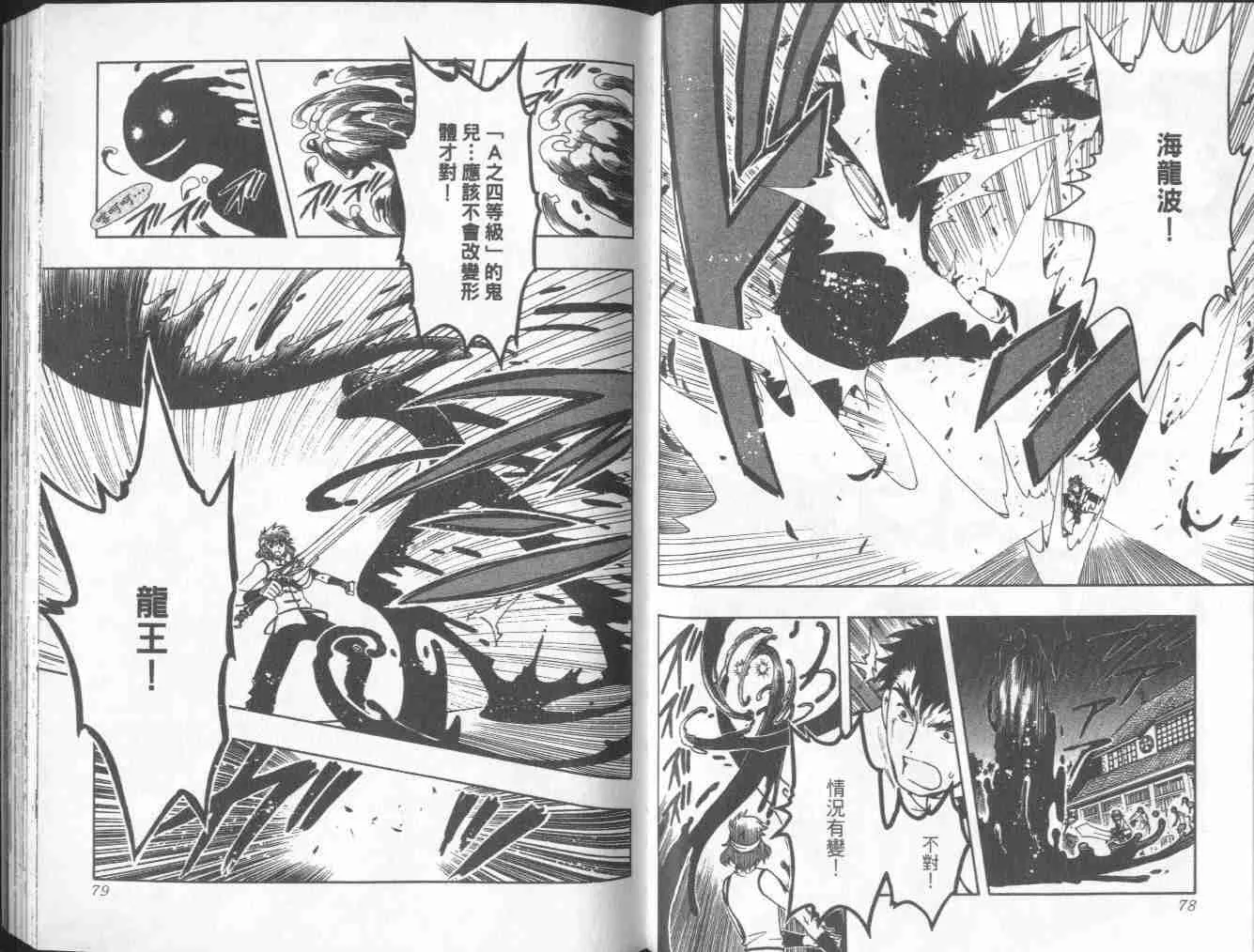 第6卷 第41页