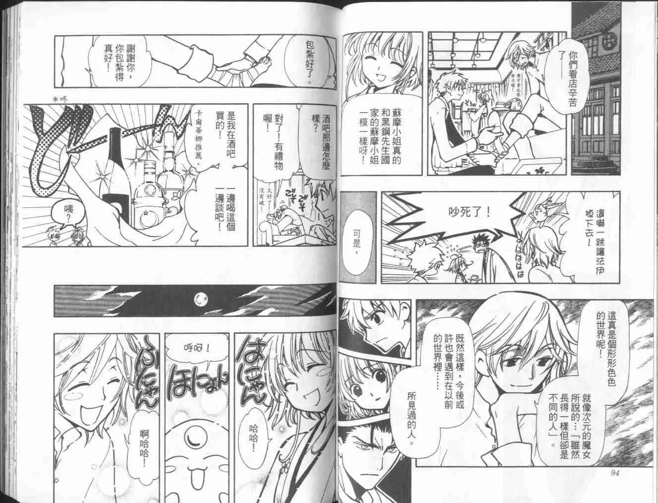 第6卷 第49页