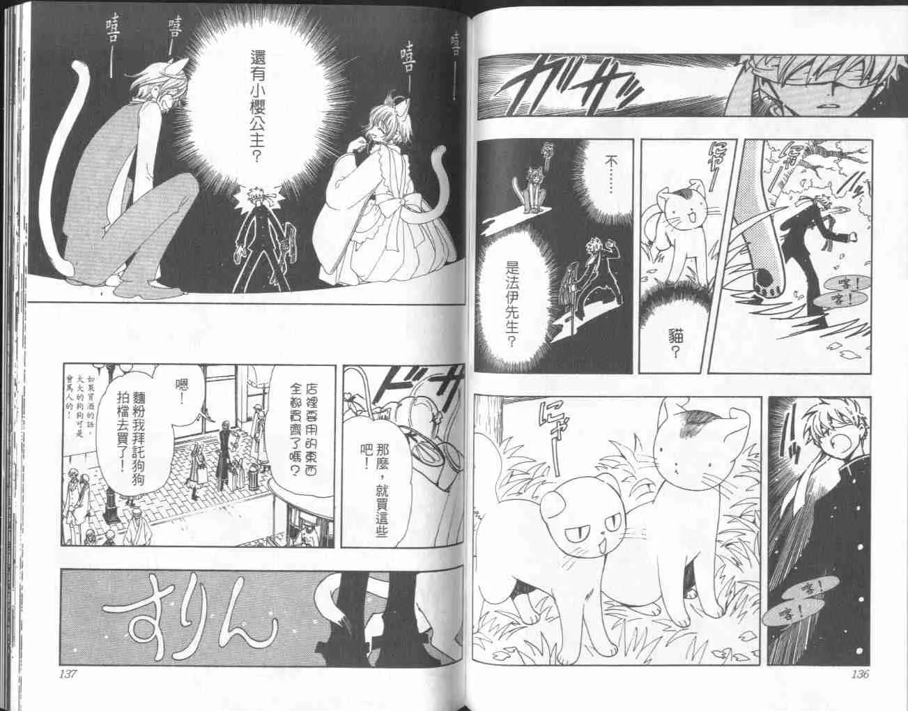 第6卷 第71页