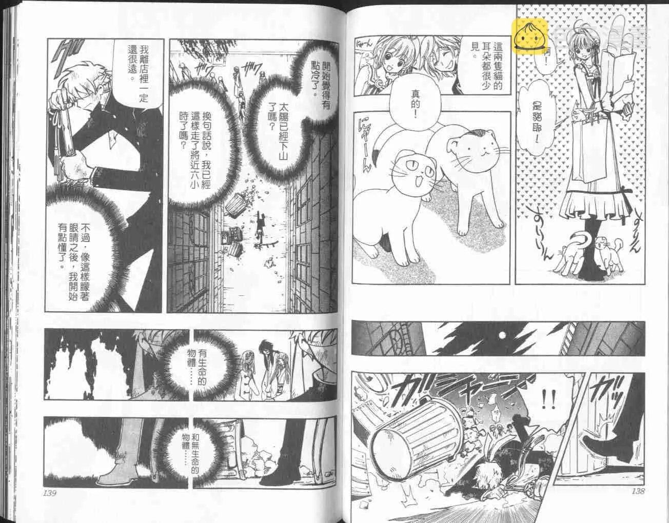 第6卷 第72页