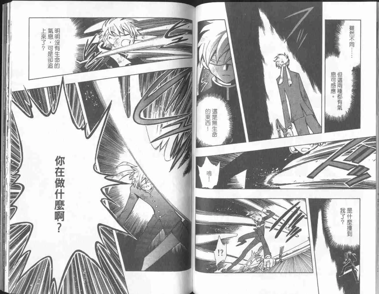 第6卷 第73页