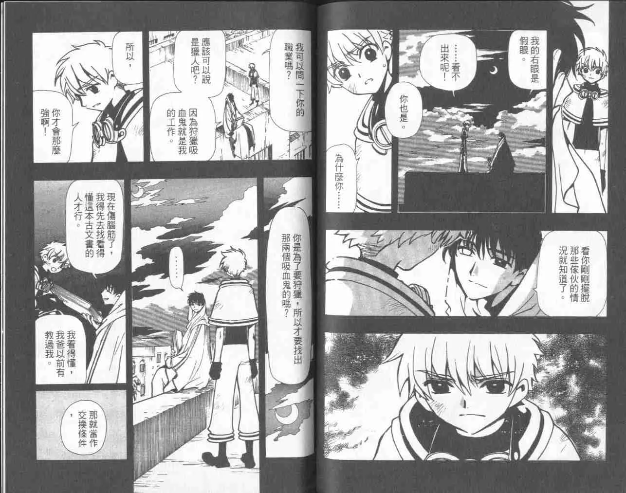 第6卷 第94页