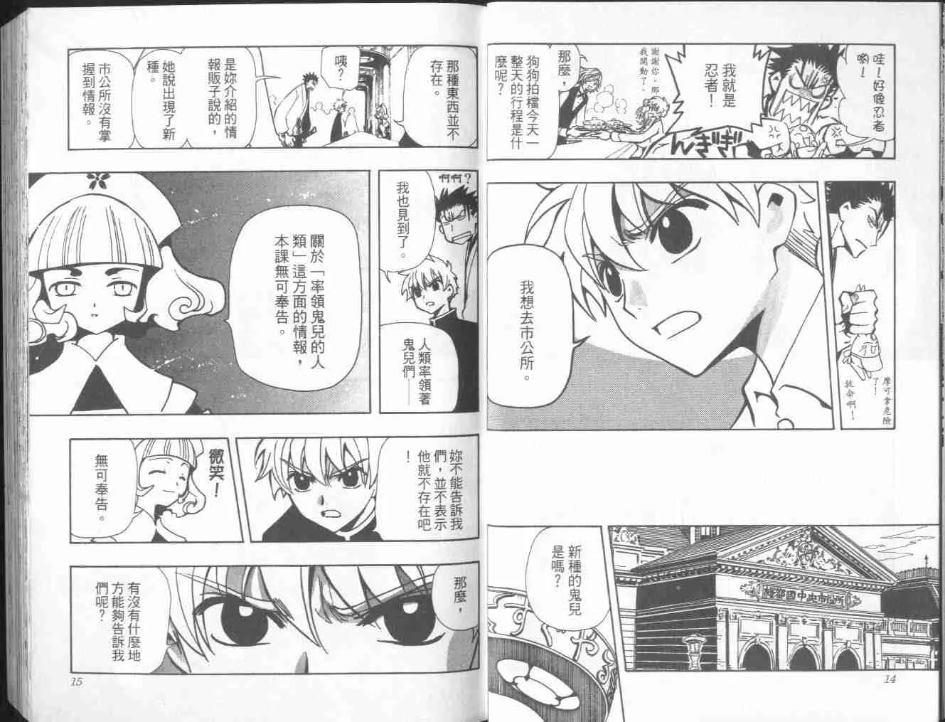 第7卷 第9页