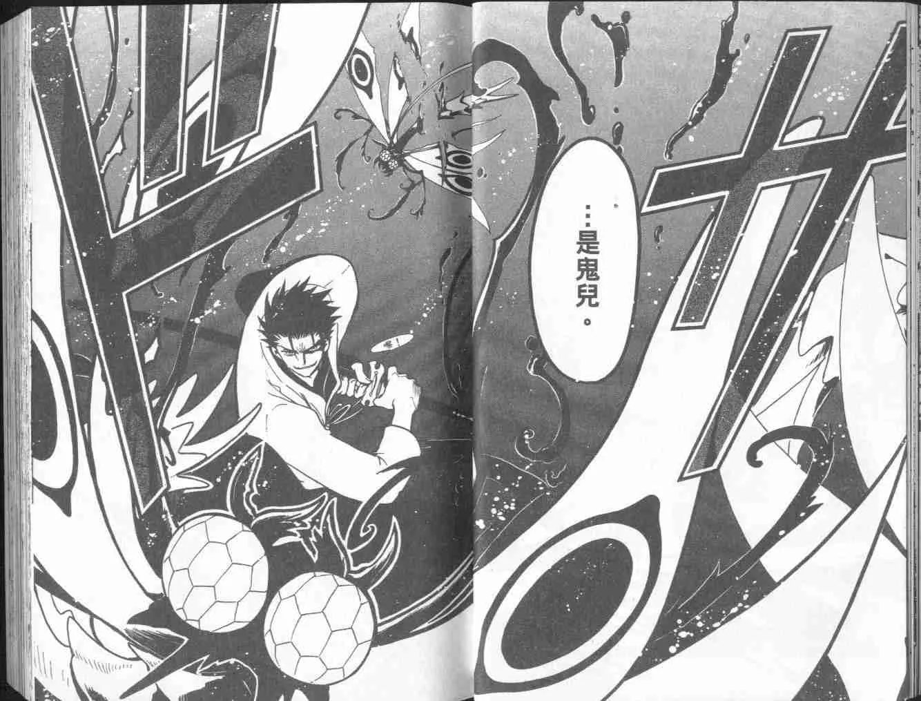 第7卷 第15页