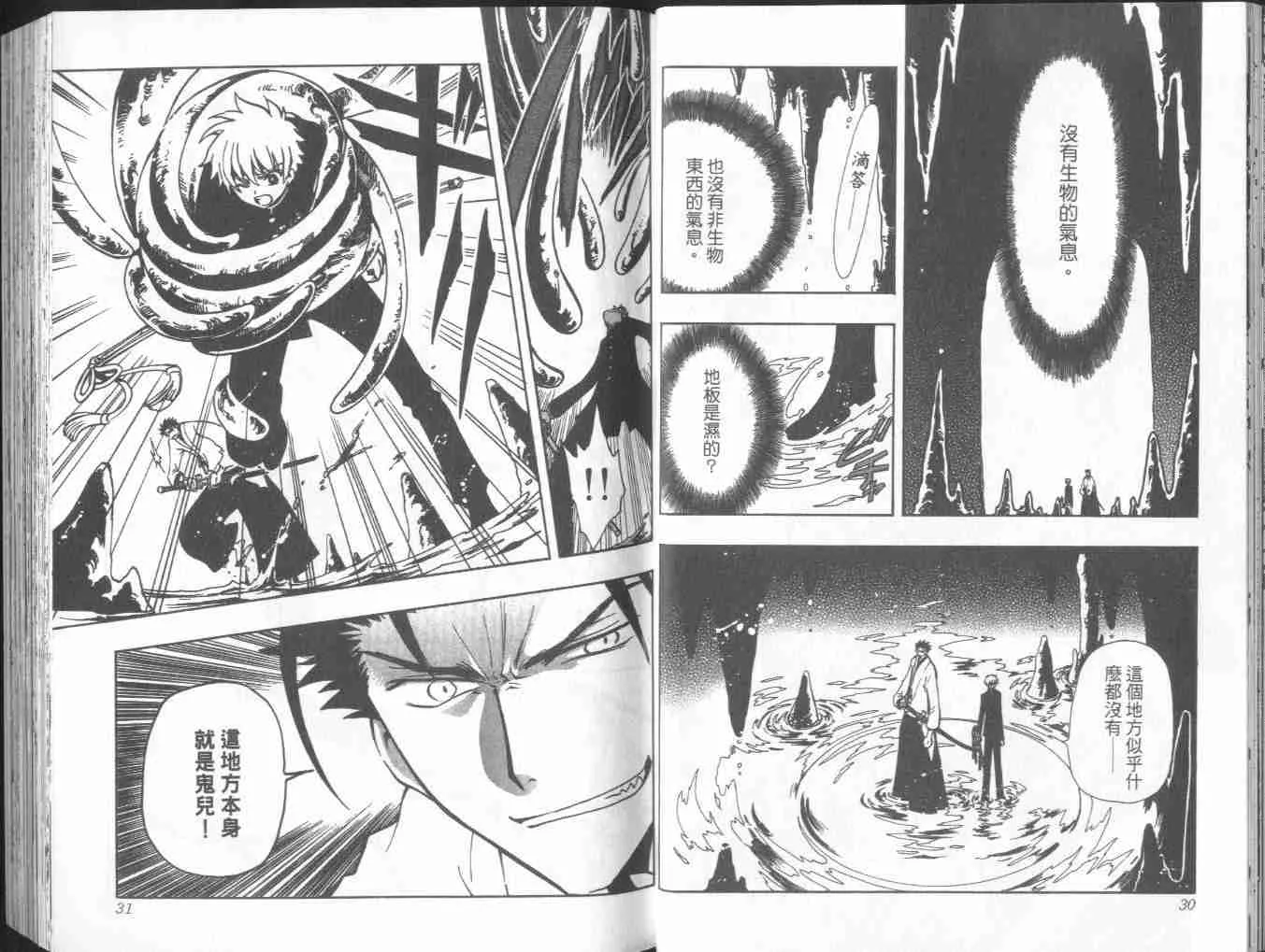 第7卷 第17页