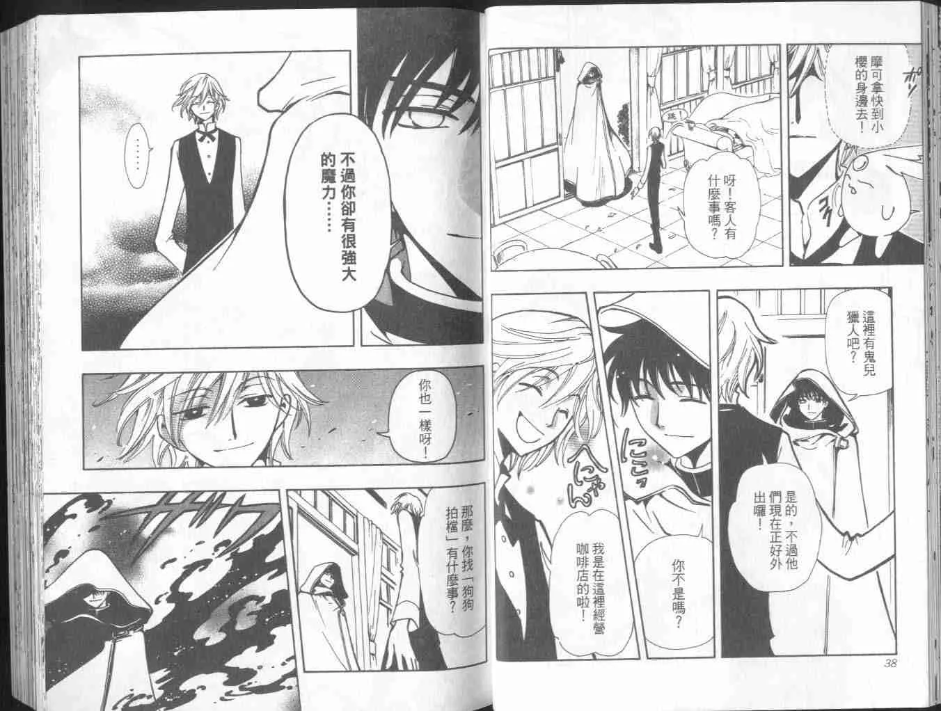 第7卷 第21页