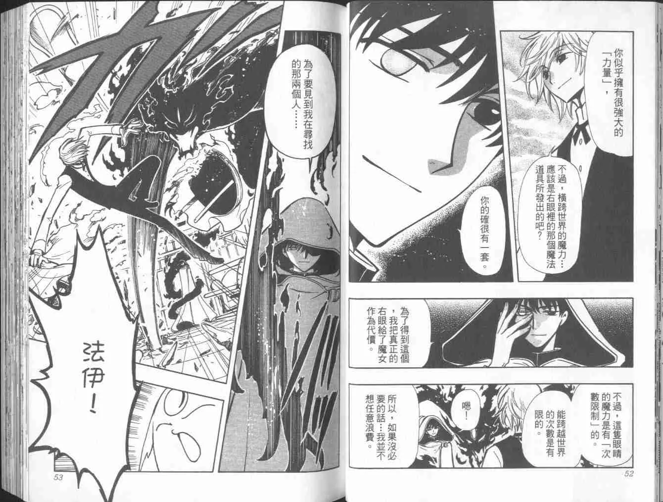 第7卷 第28页