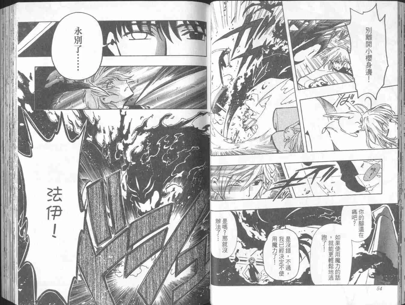 第7卷 第29页