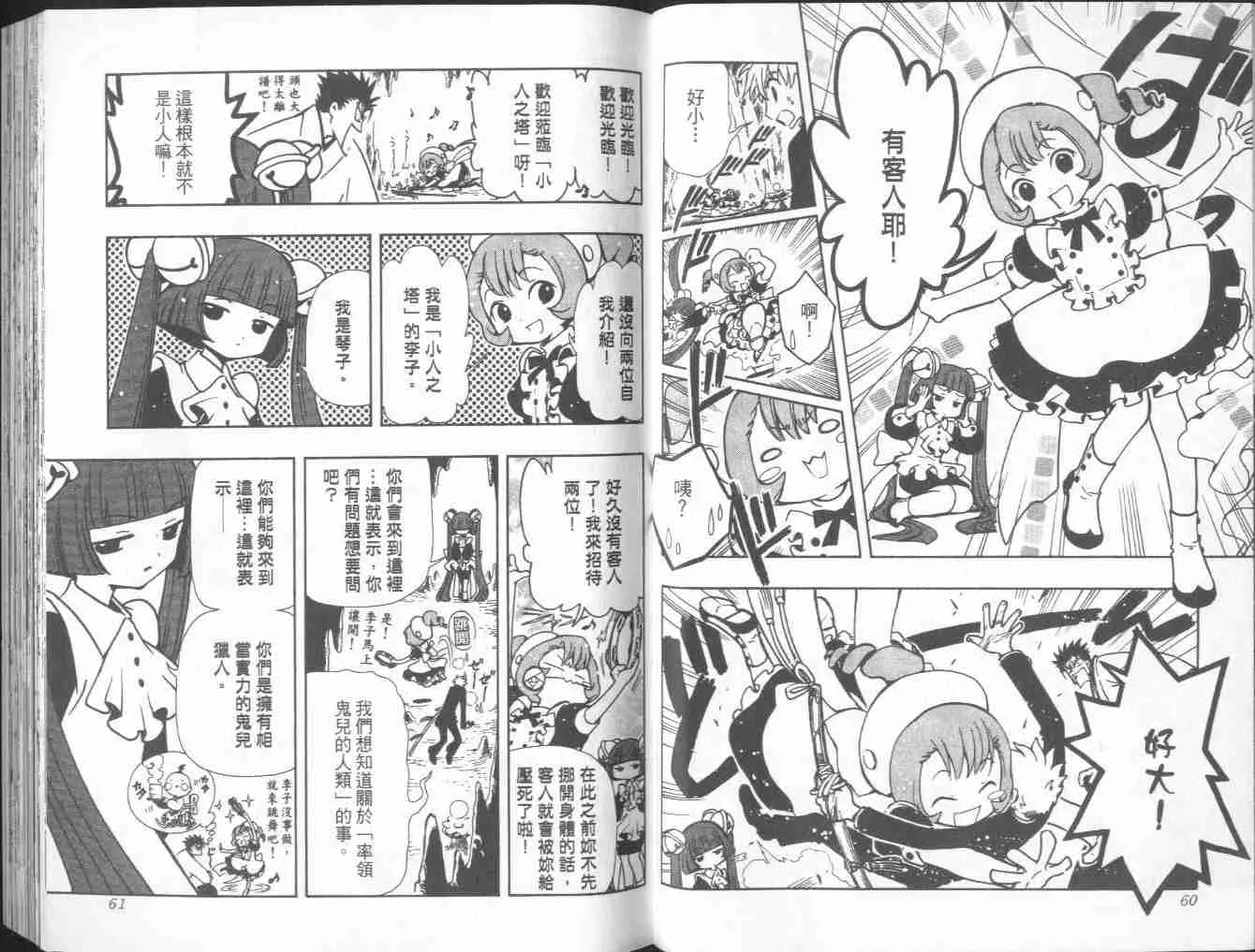 第7卷 第32页